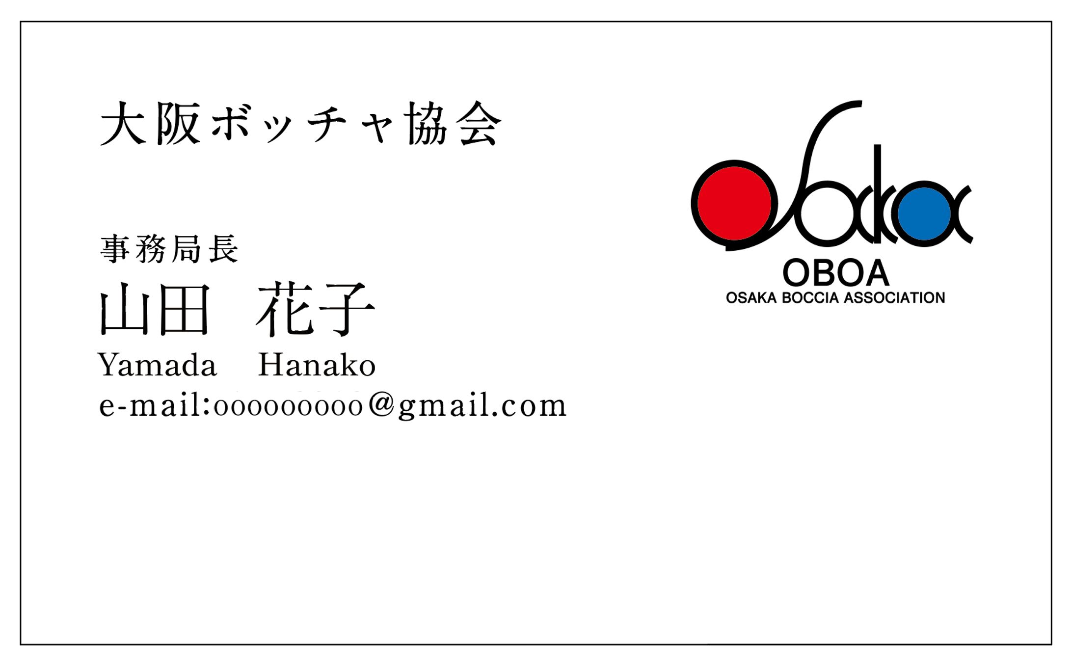 名刺-1