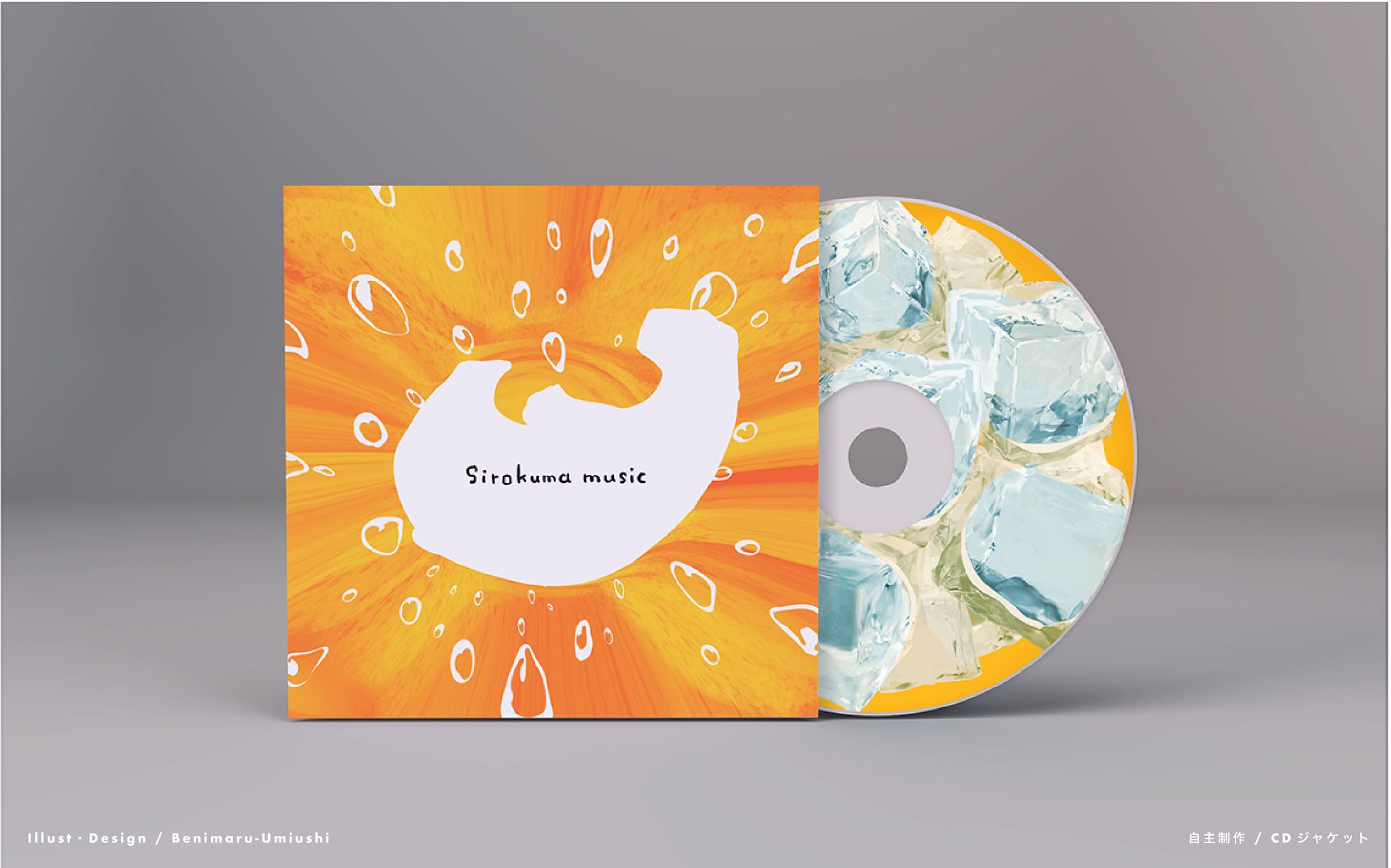 【CDジャケット】 自主制作 Shirokuma music-1