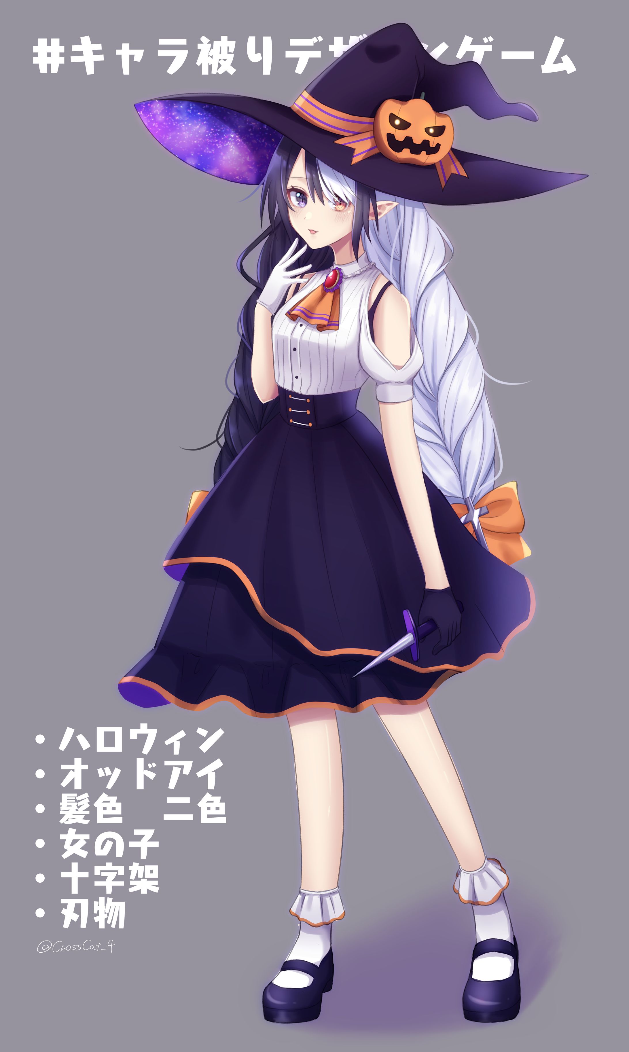オリジナル-1