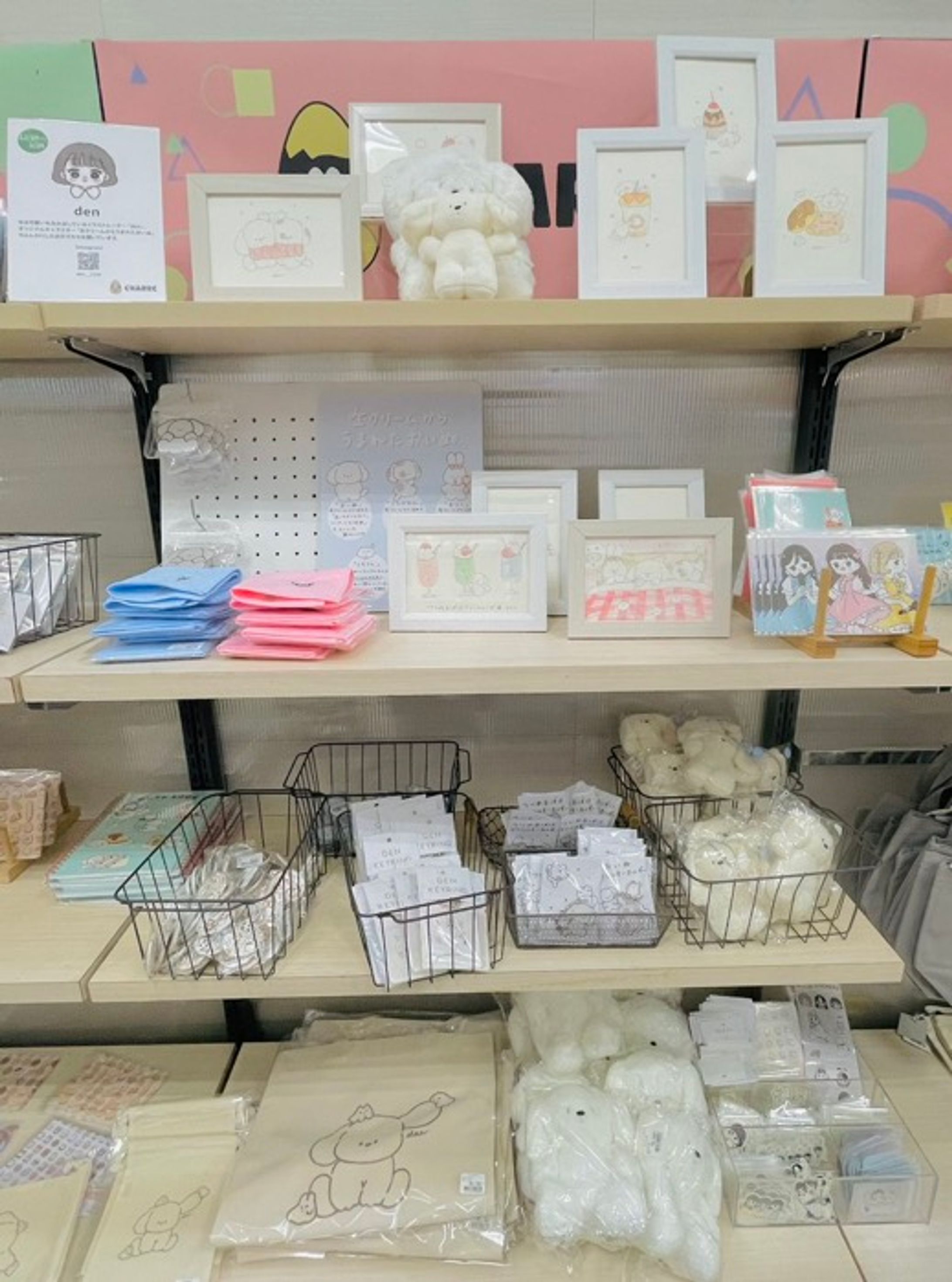 CHAREC POPUP | 博多ハンズ-1