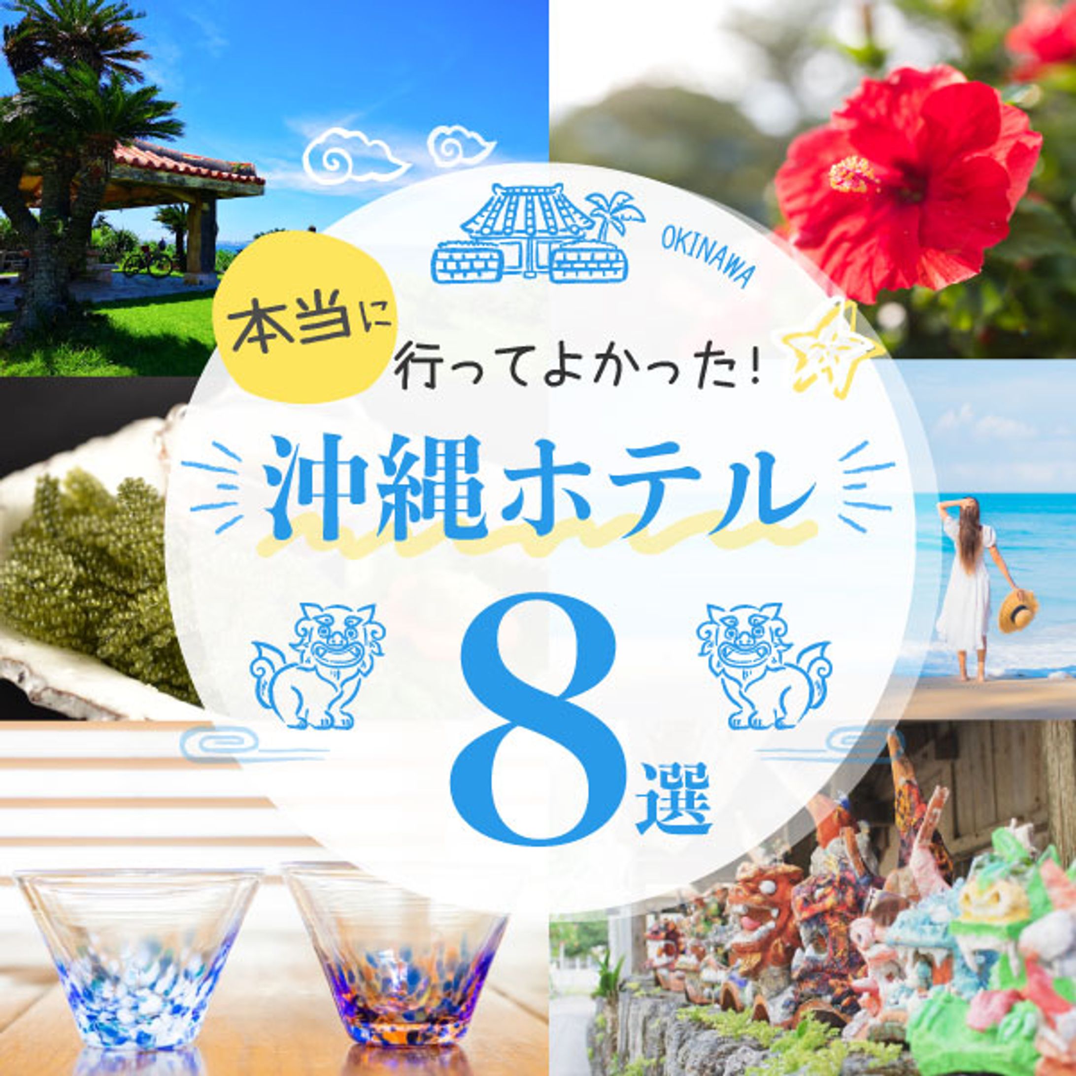 MYWEB様 バナー依頼-1