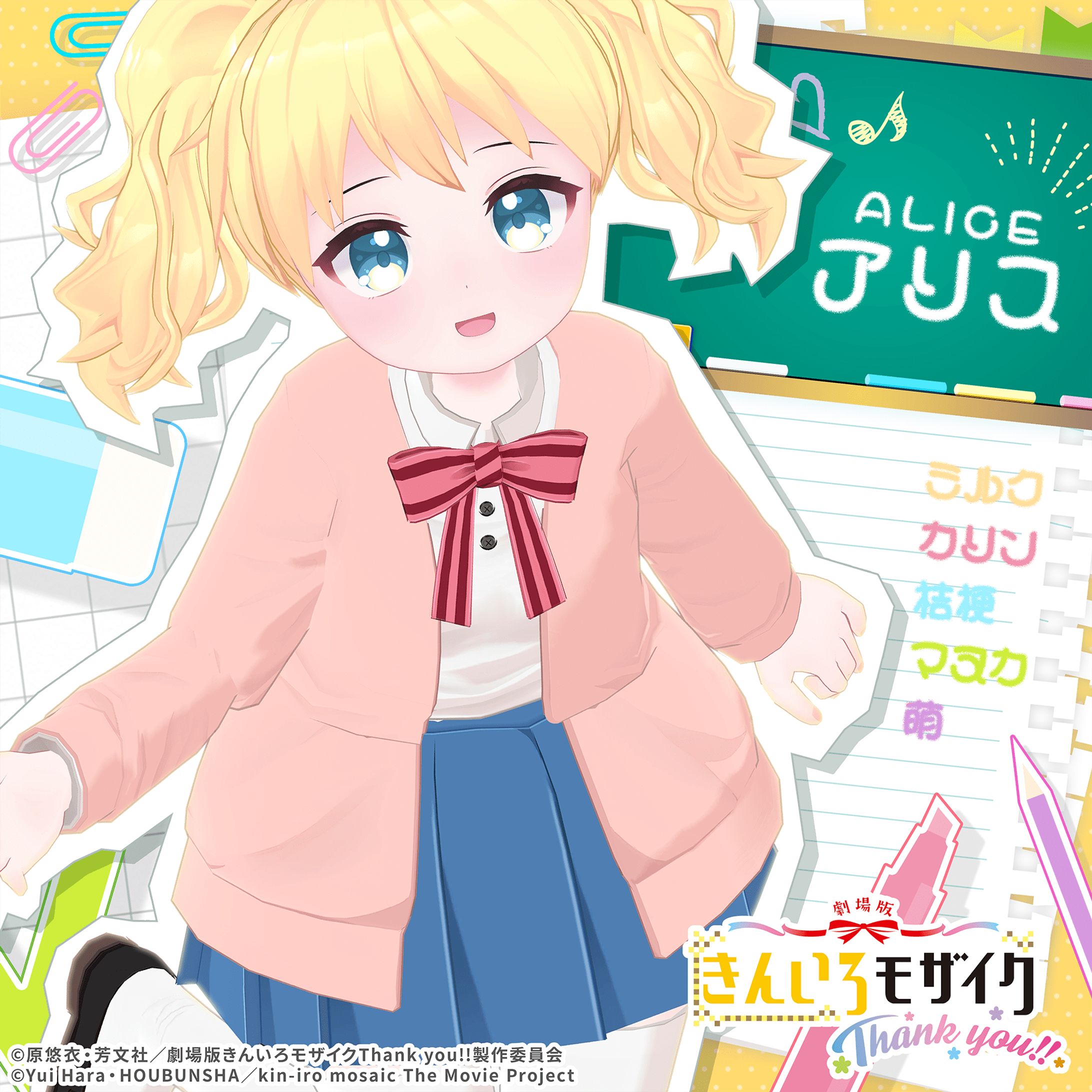 VRC向け衣装サムネイル/V WORLD-1
