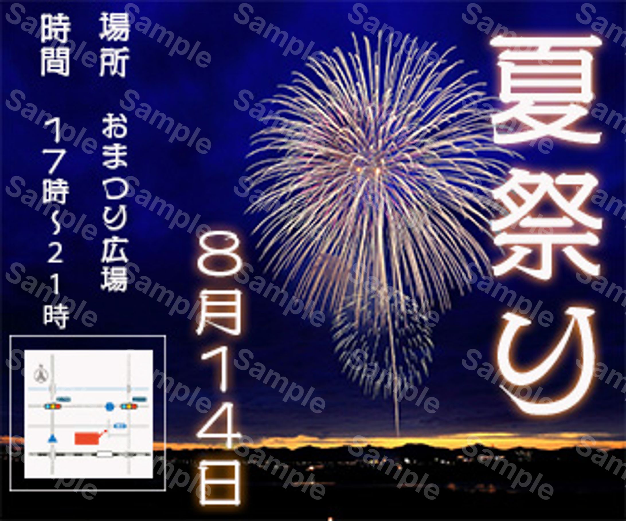 夏祭り-1