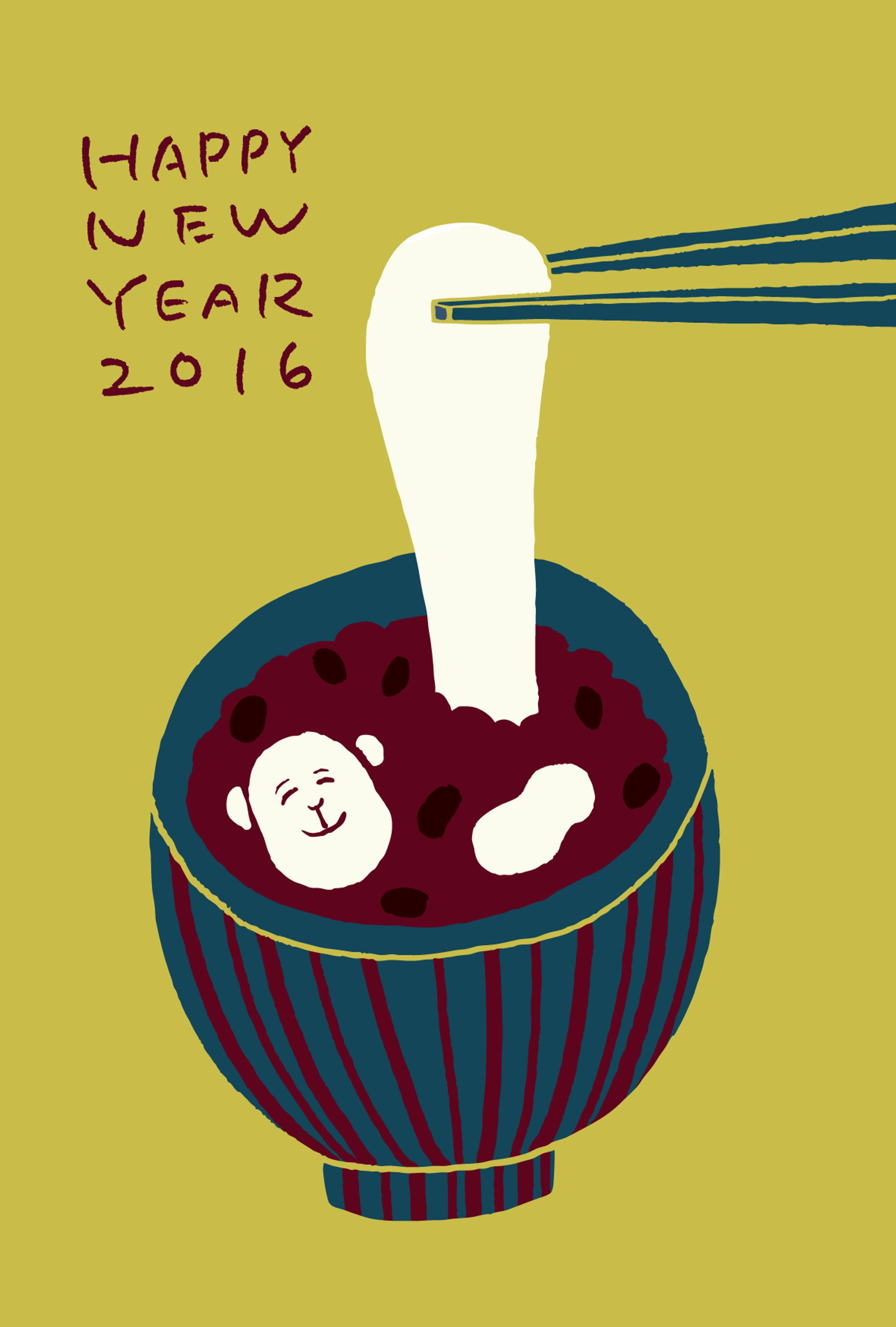 happy new year monkey-1