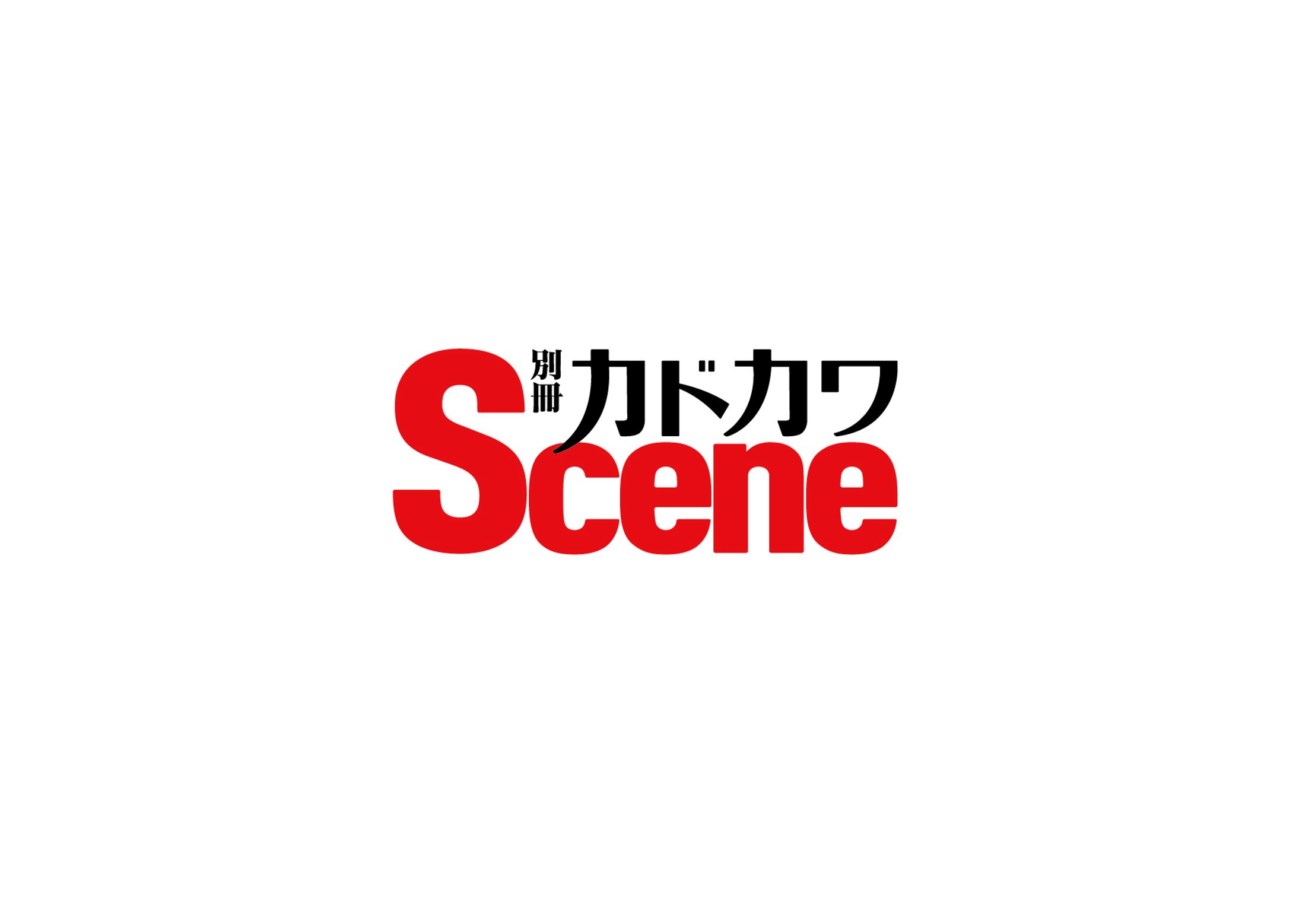 別冊カドカワSceneロゴ-1