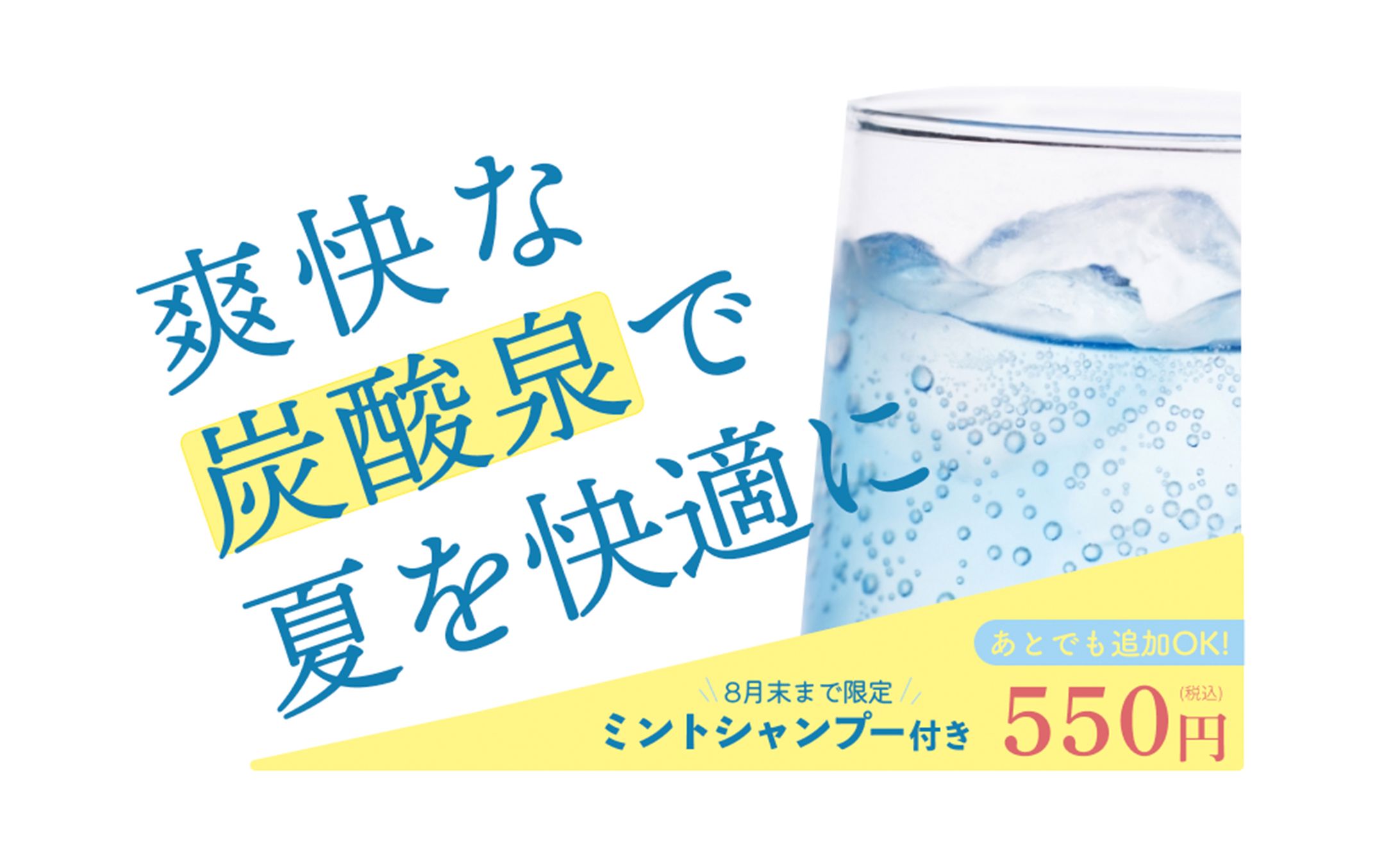美容室　POP-1