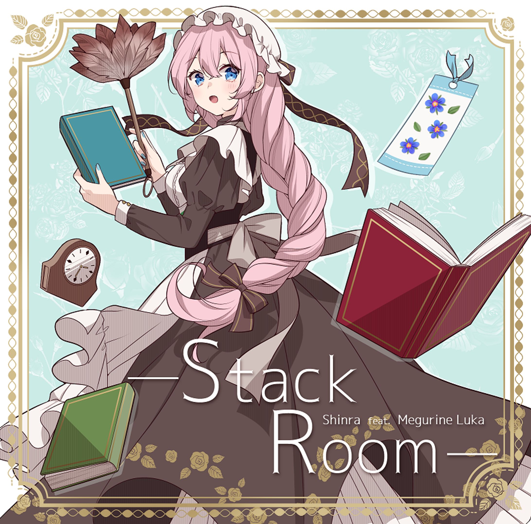 森羅 | Stack Room-1