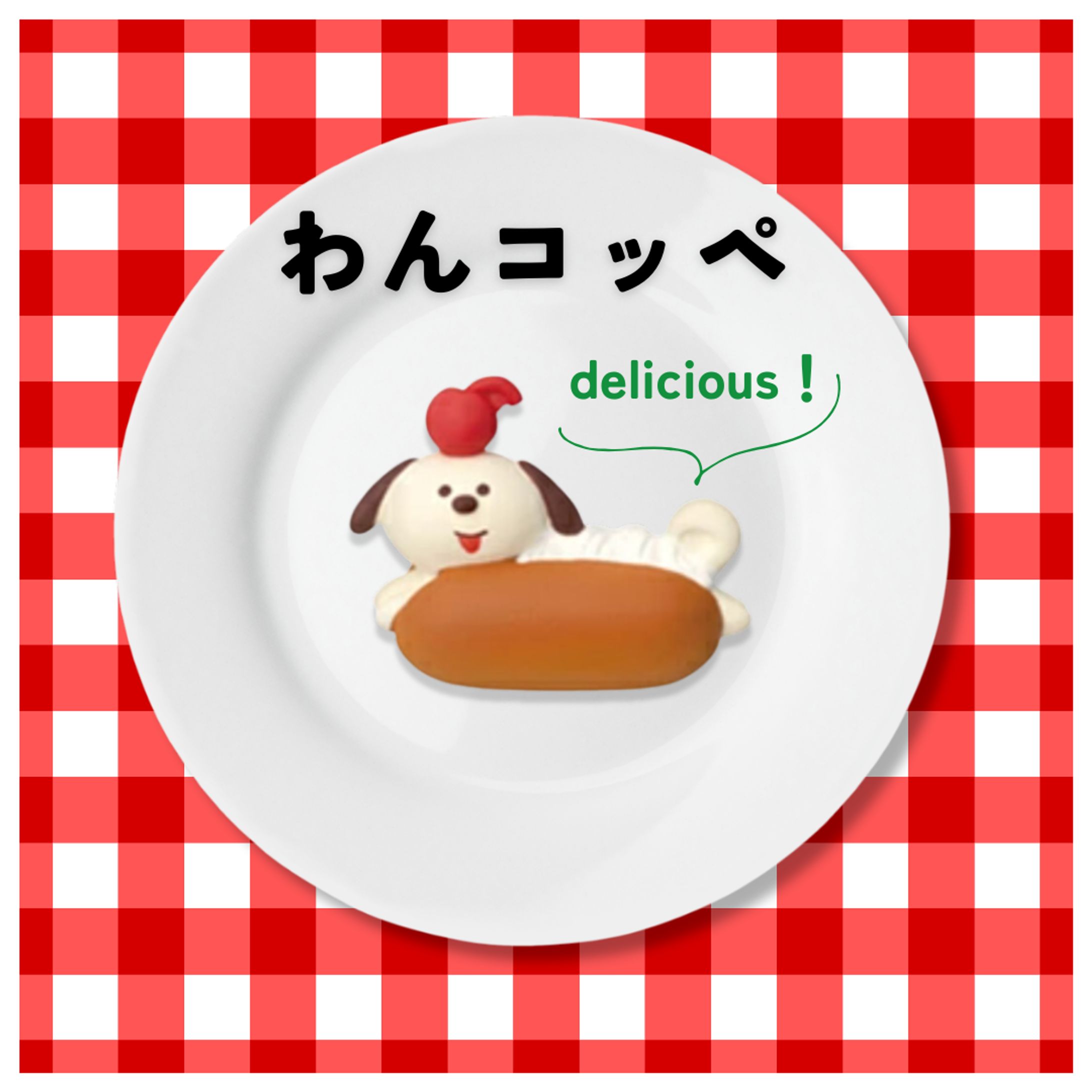 商品画像① Canva-1