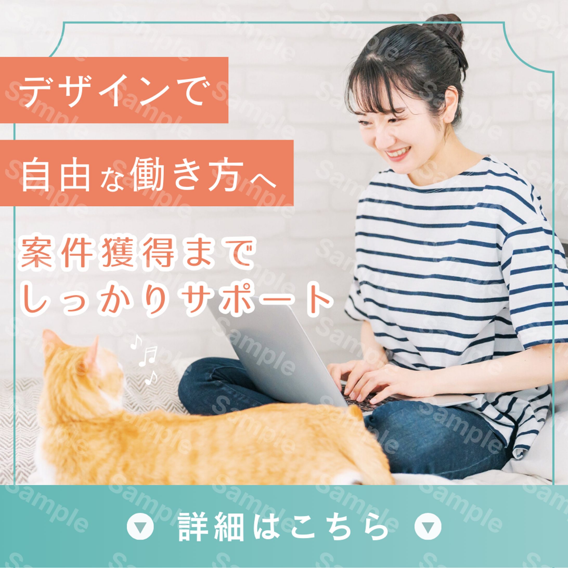 canvaにてmeta広告用バナーの制作-1