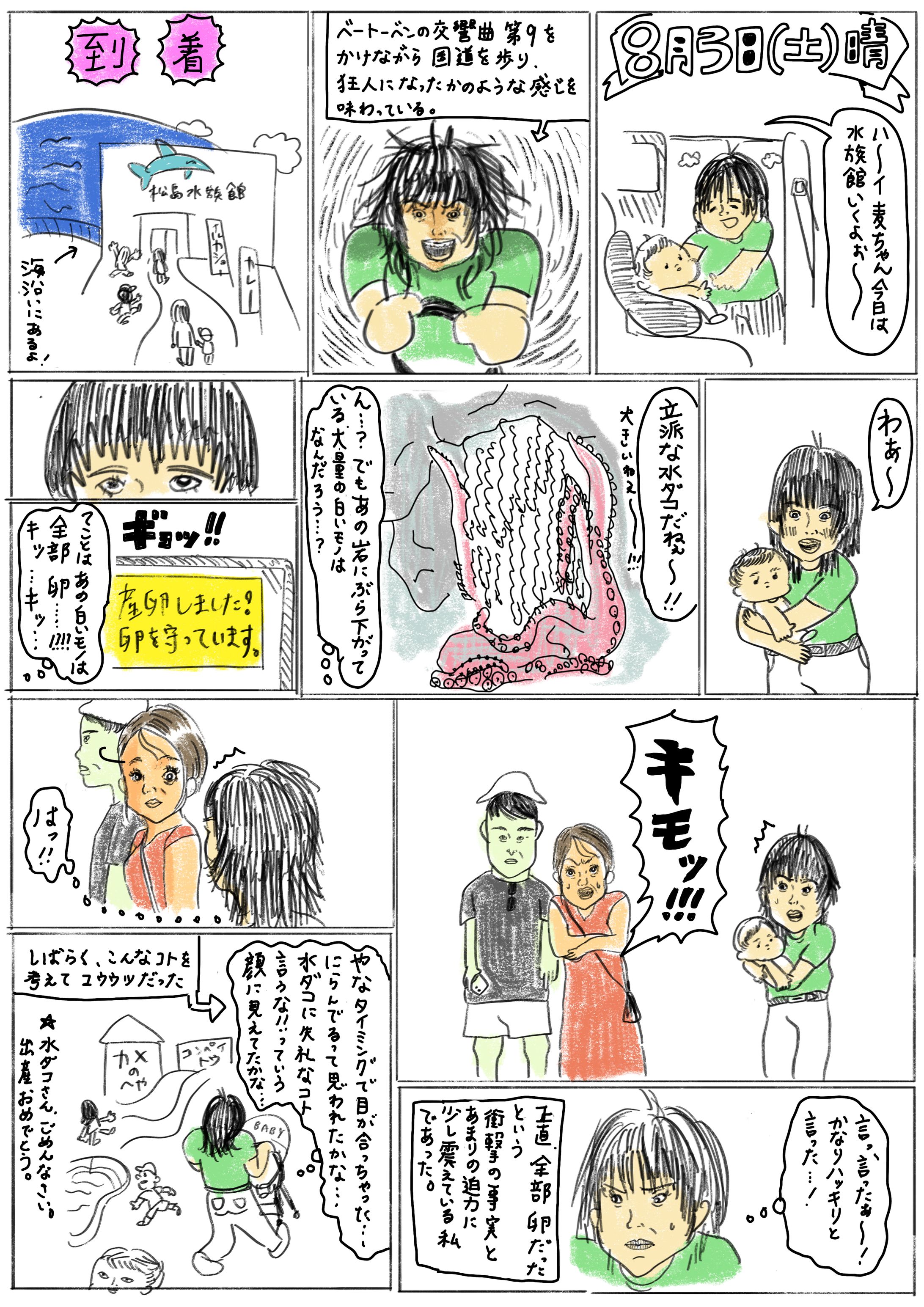 manga-1