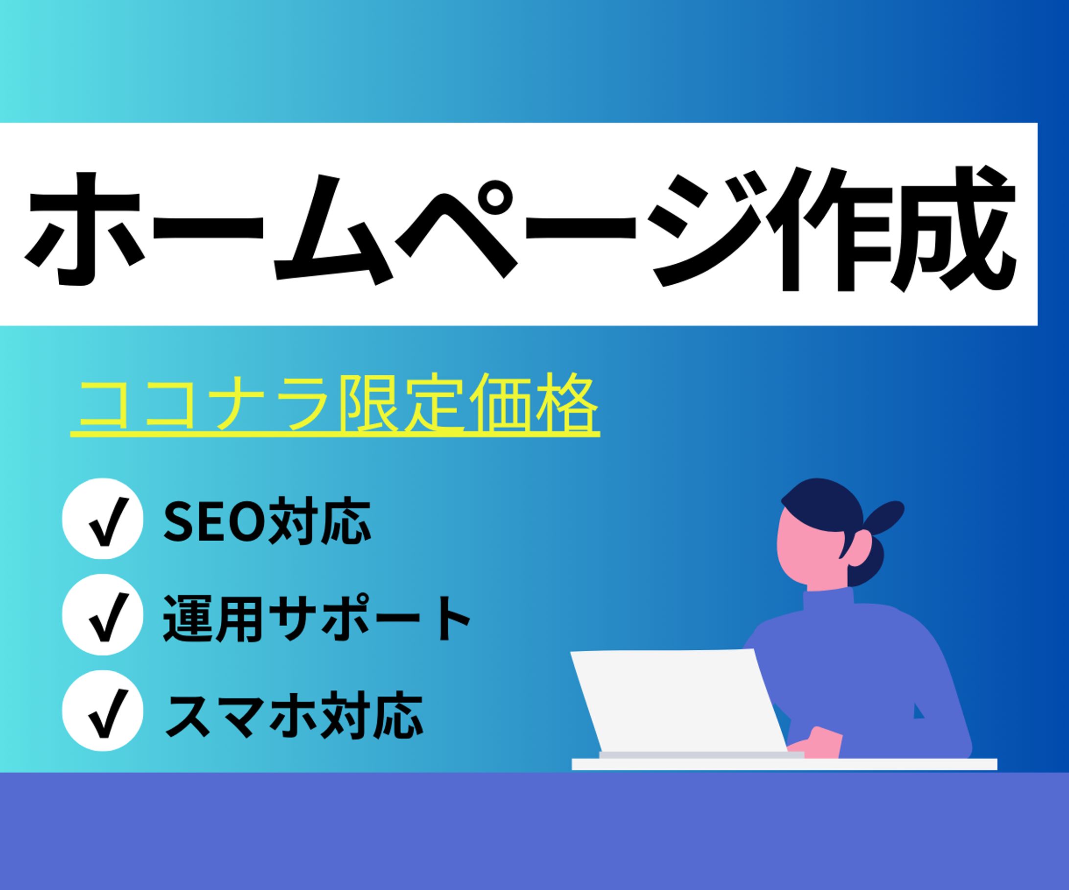 WEB制作-1
