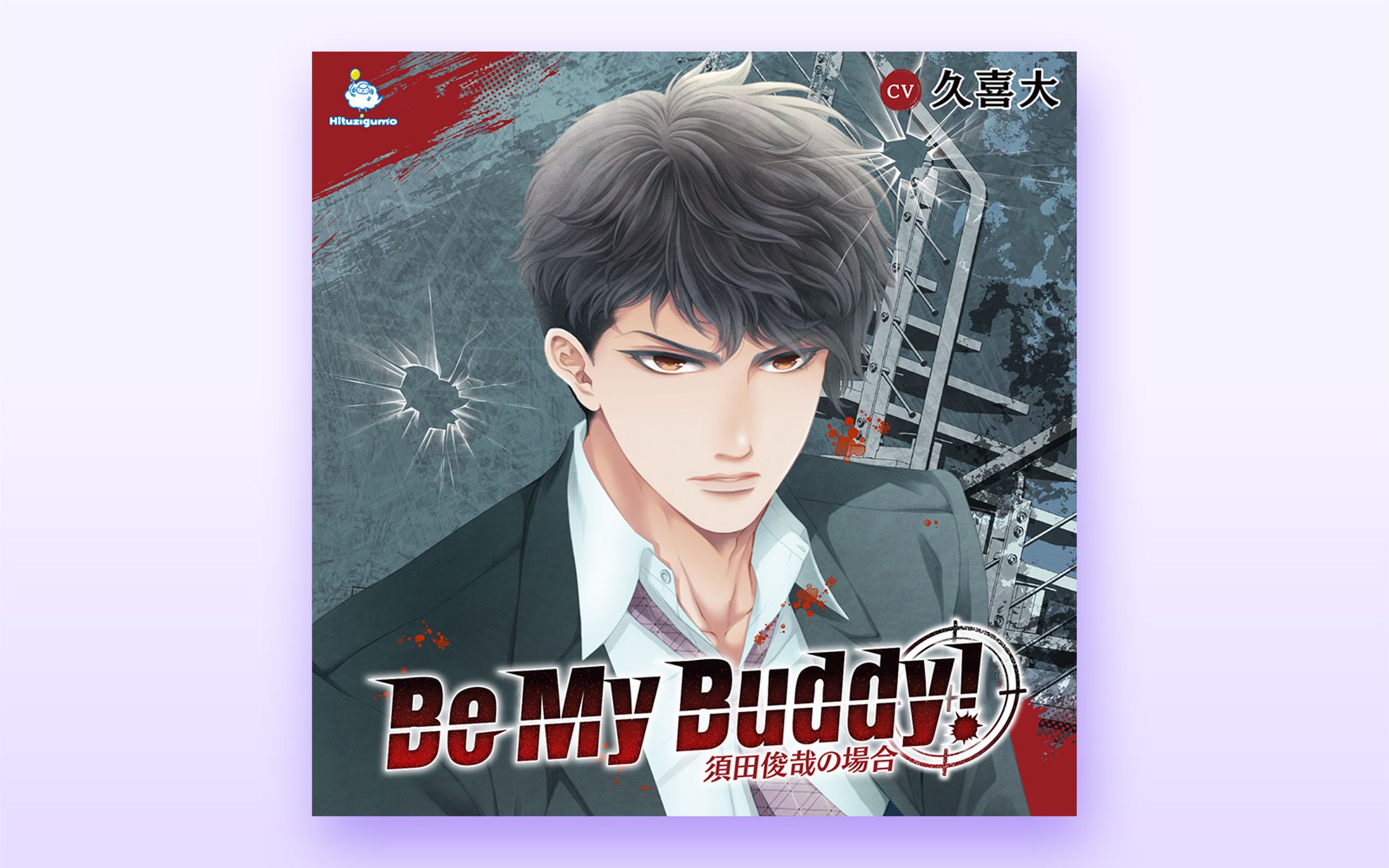 CD cover-1
