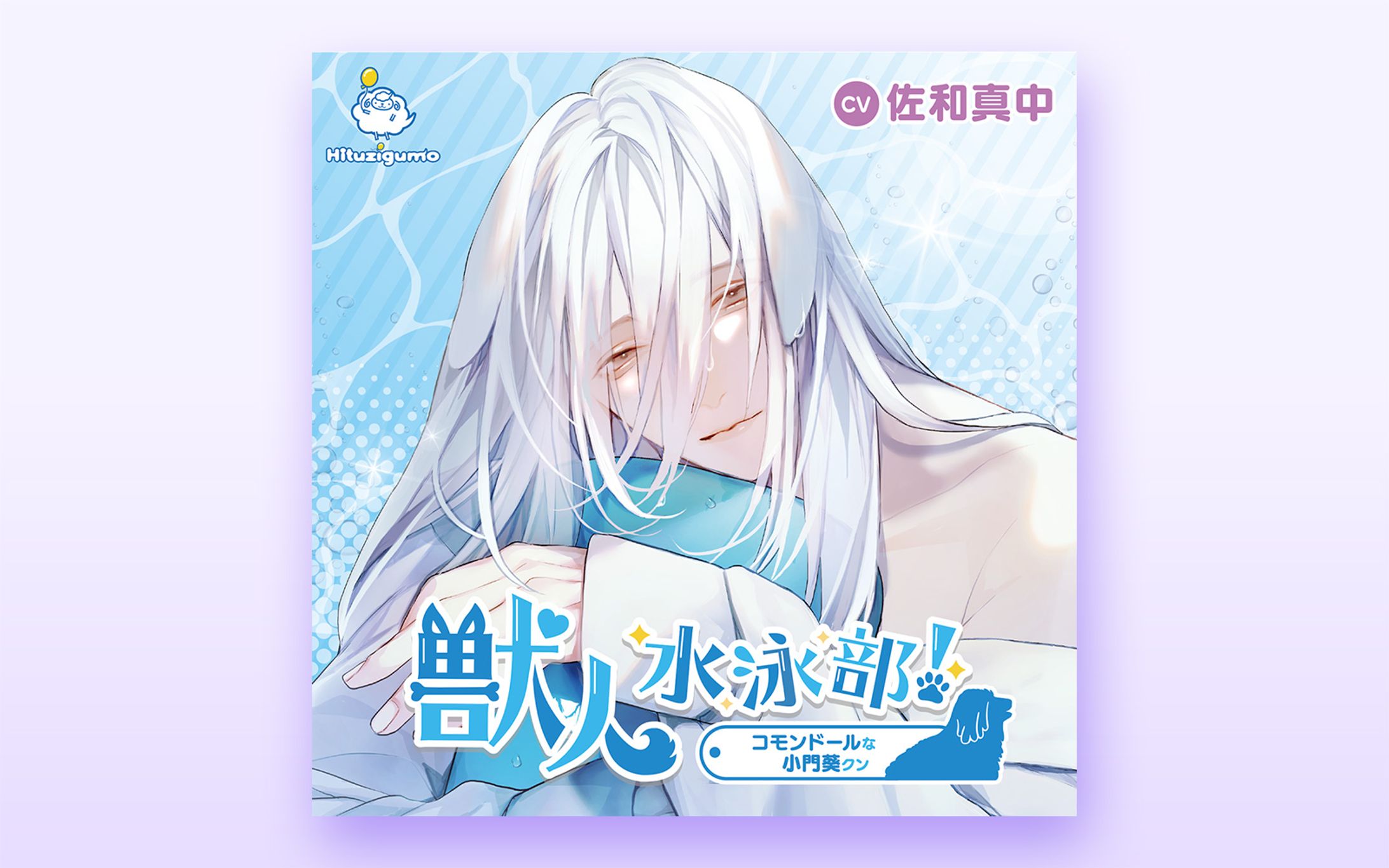 CD cover-1