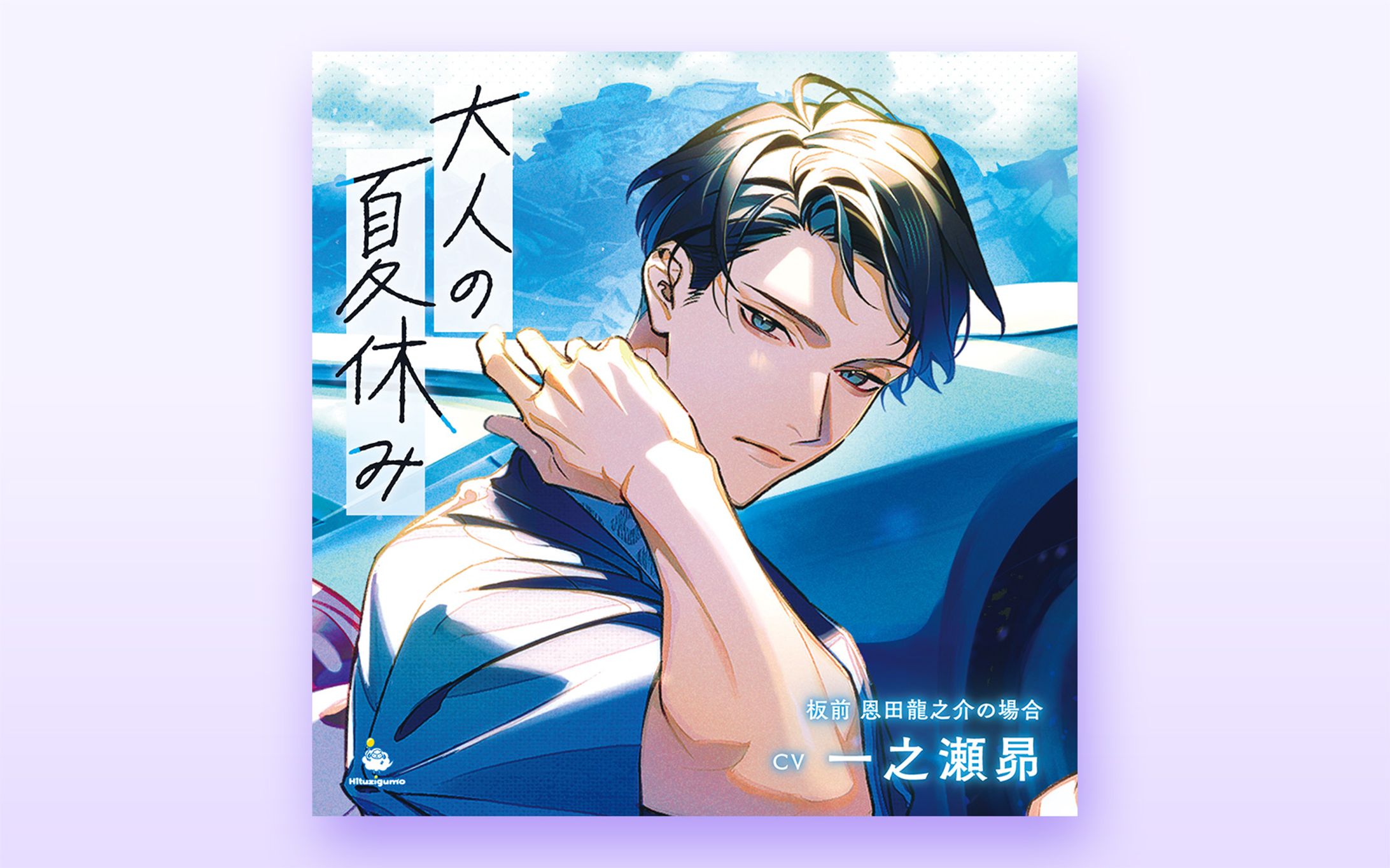 CD cover-1