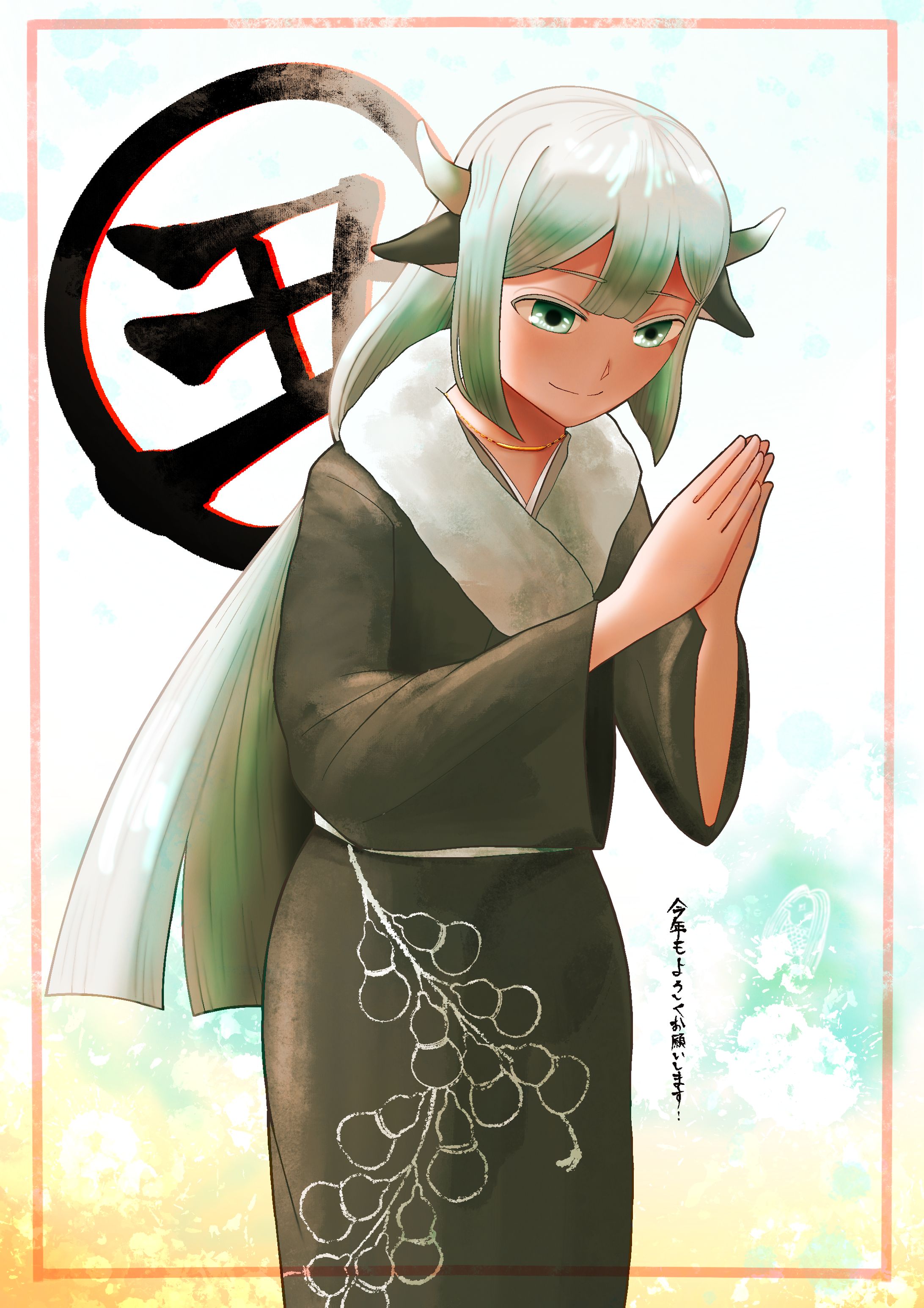 謹賀新年-1