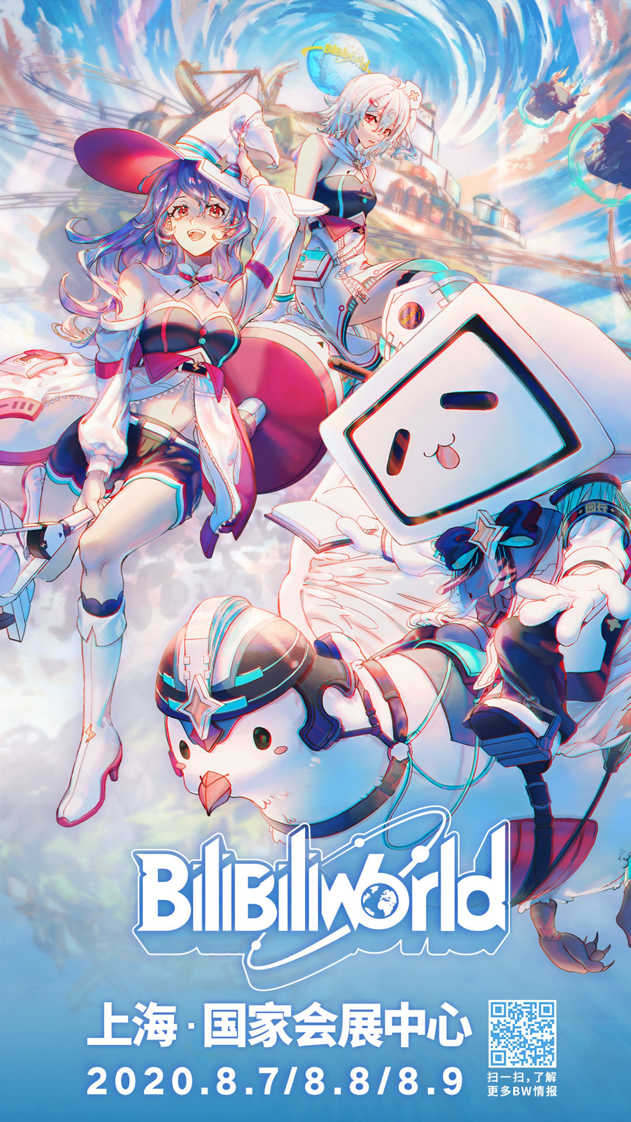 リアルイベント「BiliBili World 2020in上海」-1