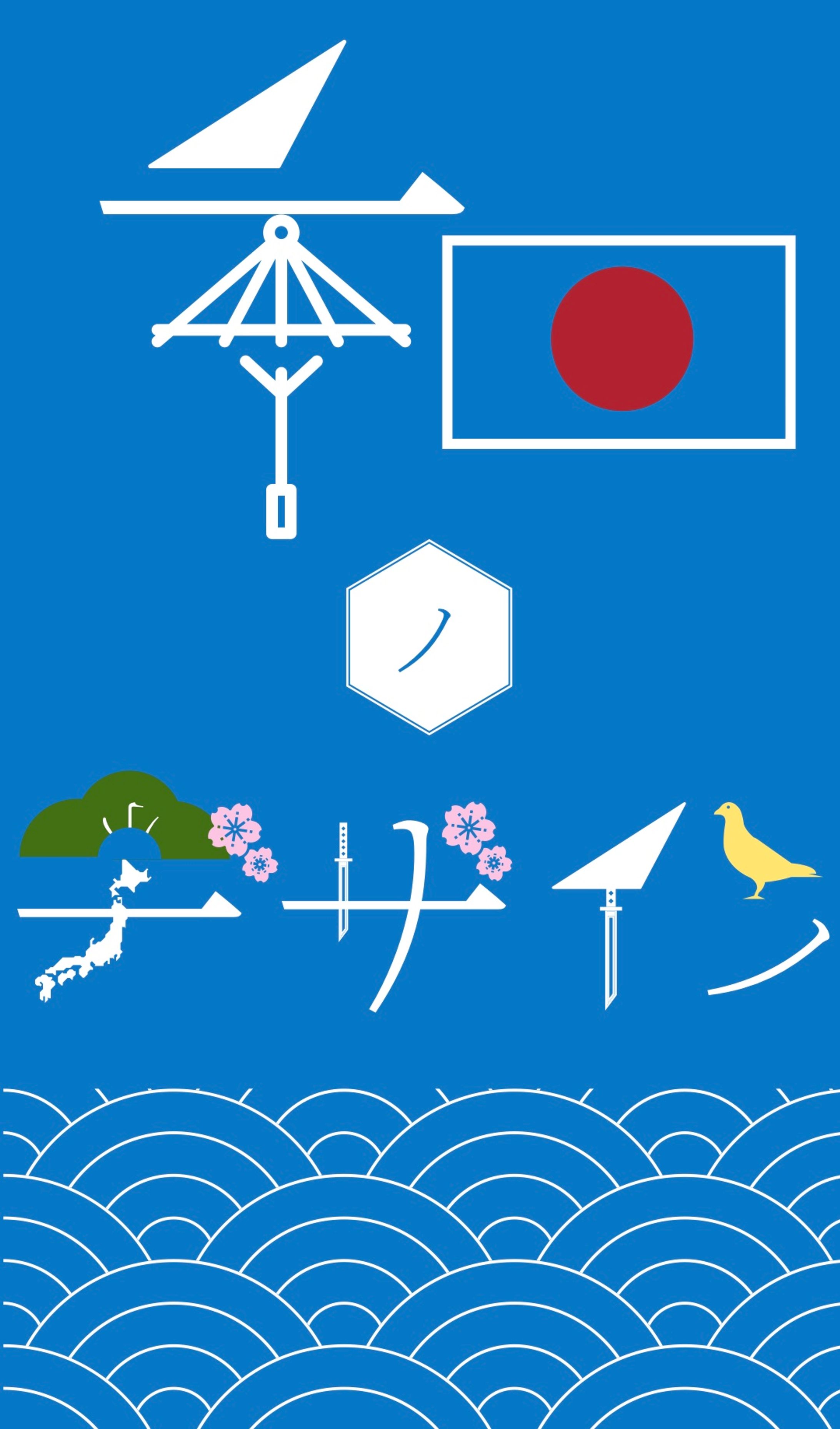 【和】わび×さび-1