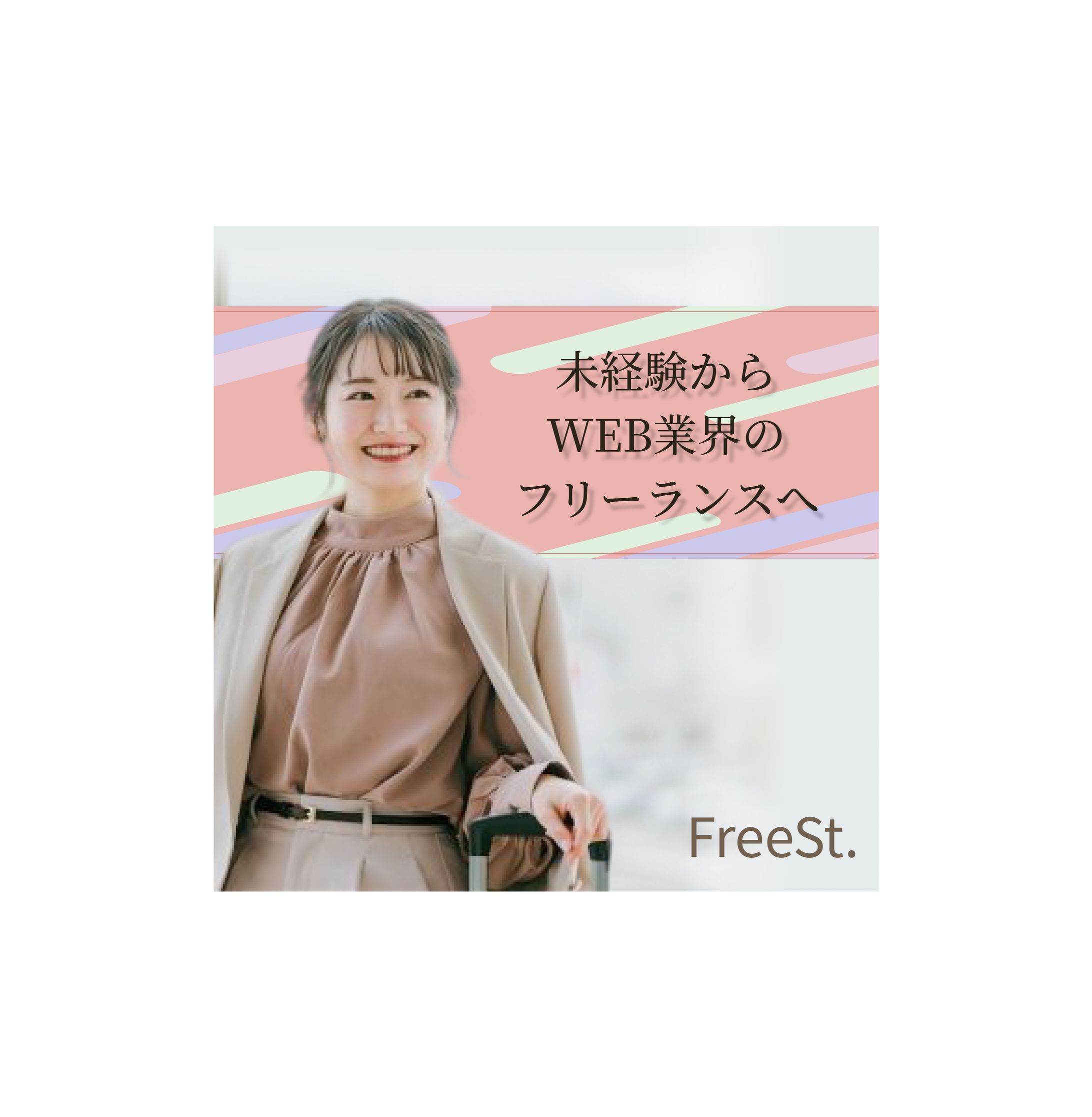 インスタ用バナー-1