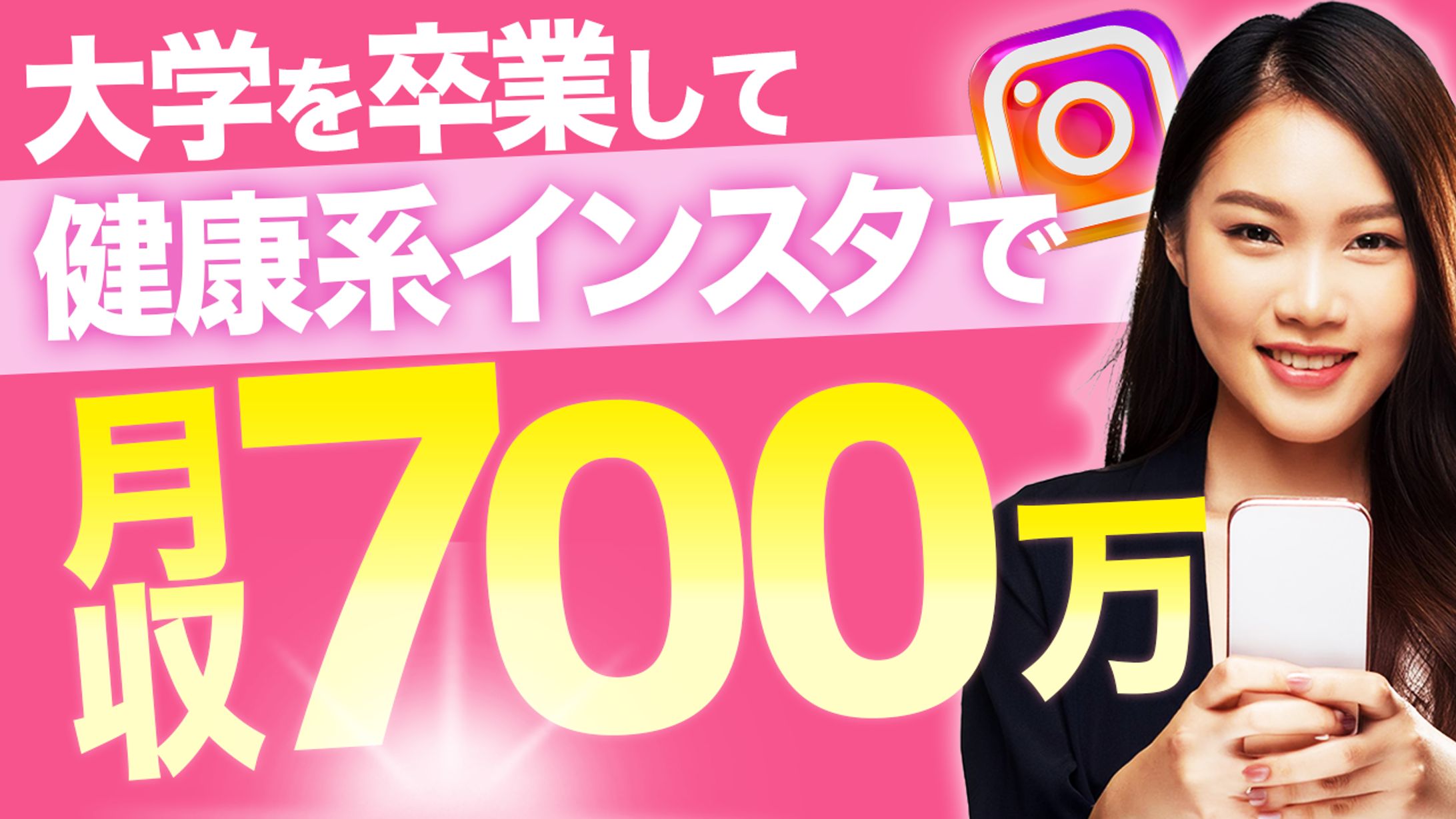 女性＿ビジネス系のサムネイル-1