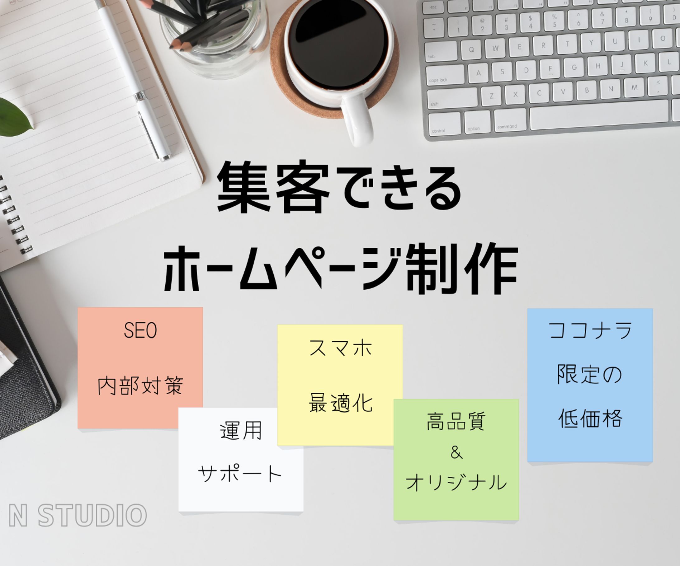 Thumbnail (Website Creation)-1