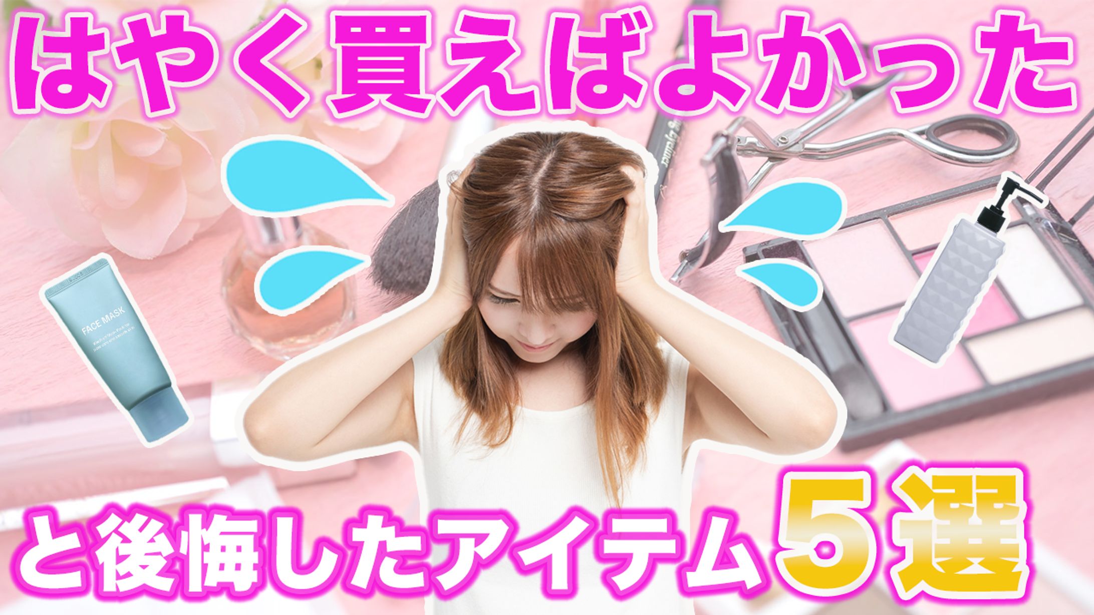【作例⑤】サムネイル-1