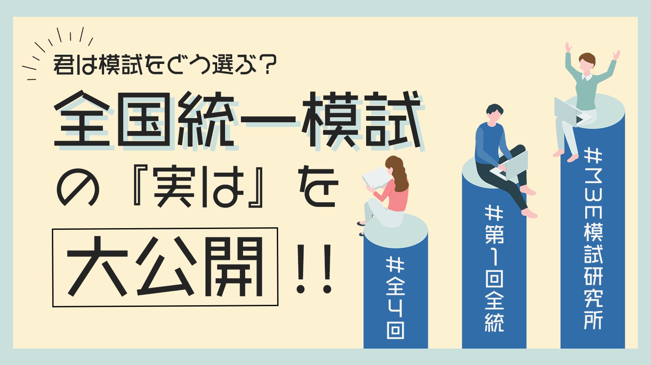 医療系企業様 | ブログ記事執筆＆サムネイル制作-1