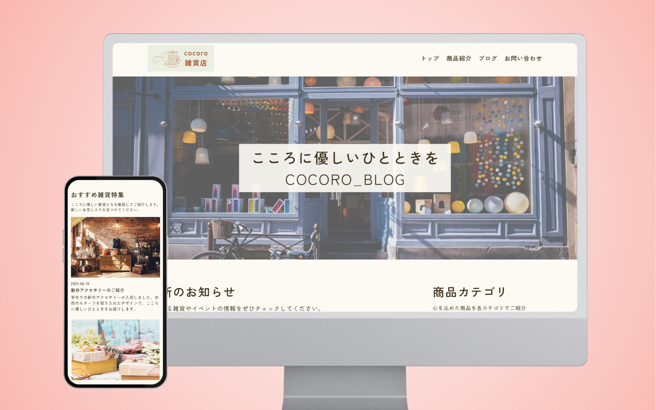 ブログサイト-1