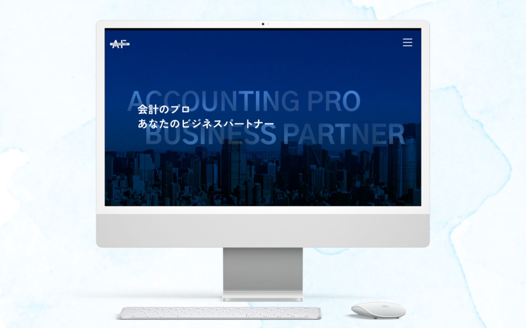 会計事務所のサイト-1