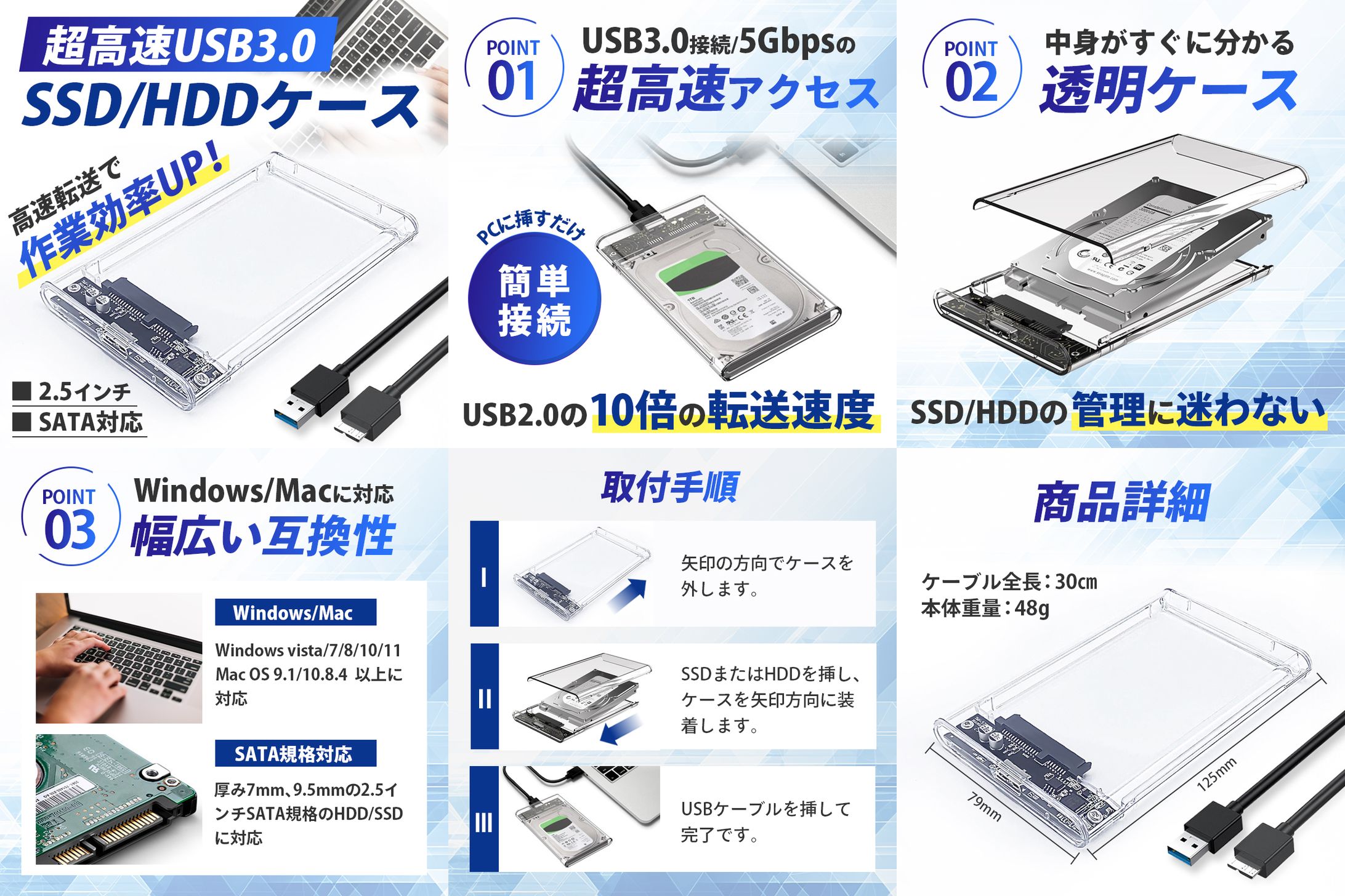 Amazon商品画像(SSD/HDDケース)-1