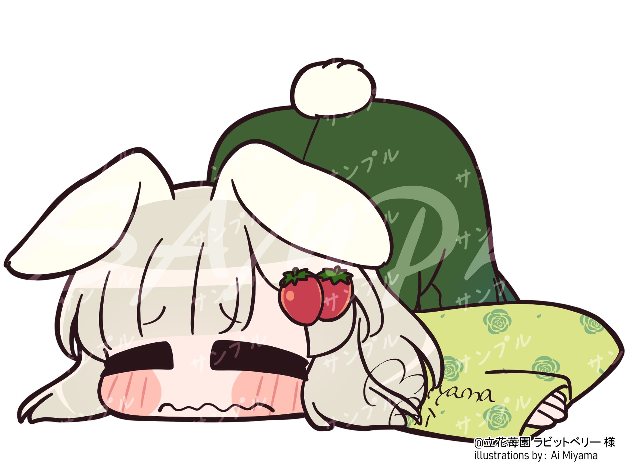 だる～んってしたメイちゃん-1