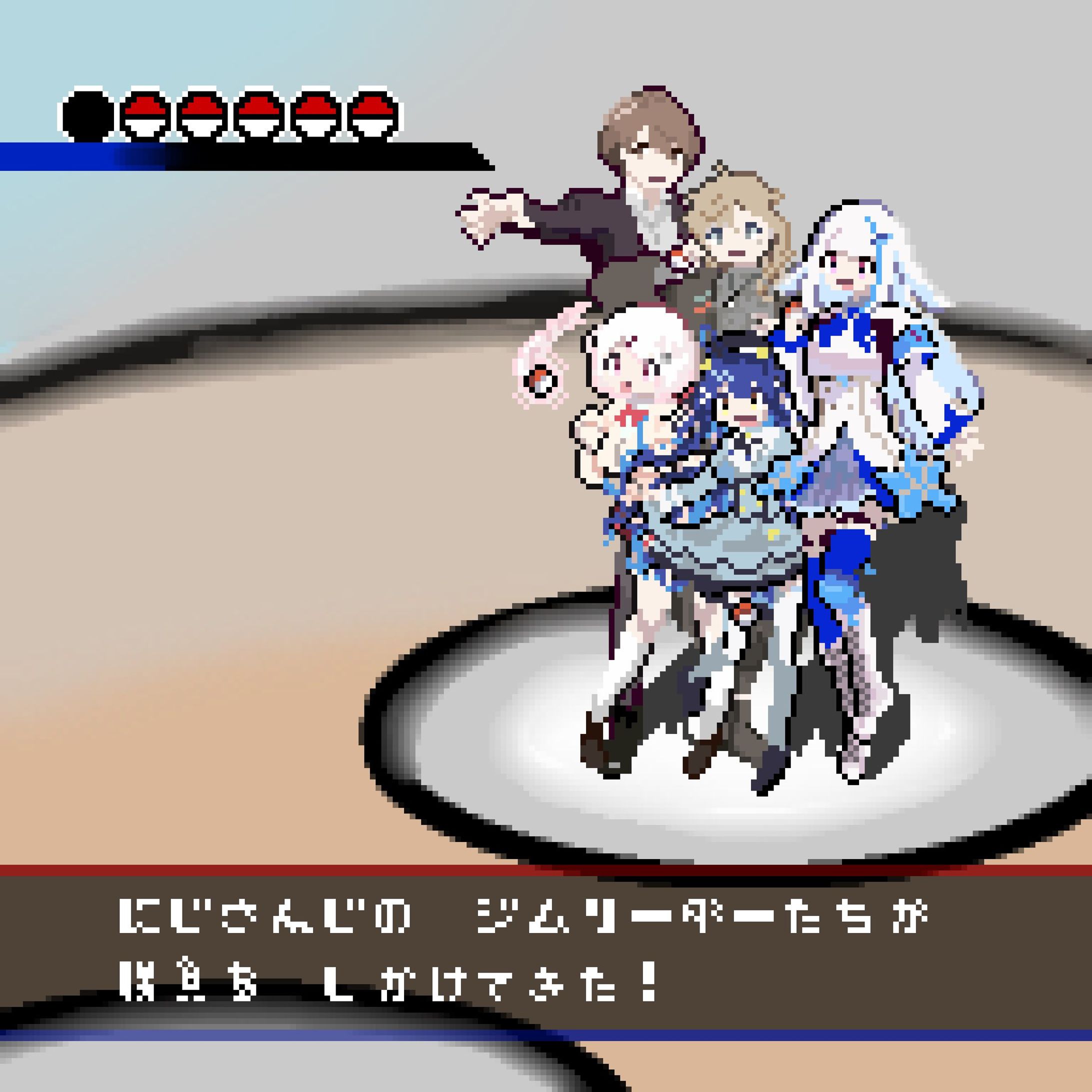 にじさんじポケモンジムバトル-1