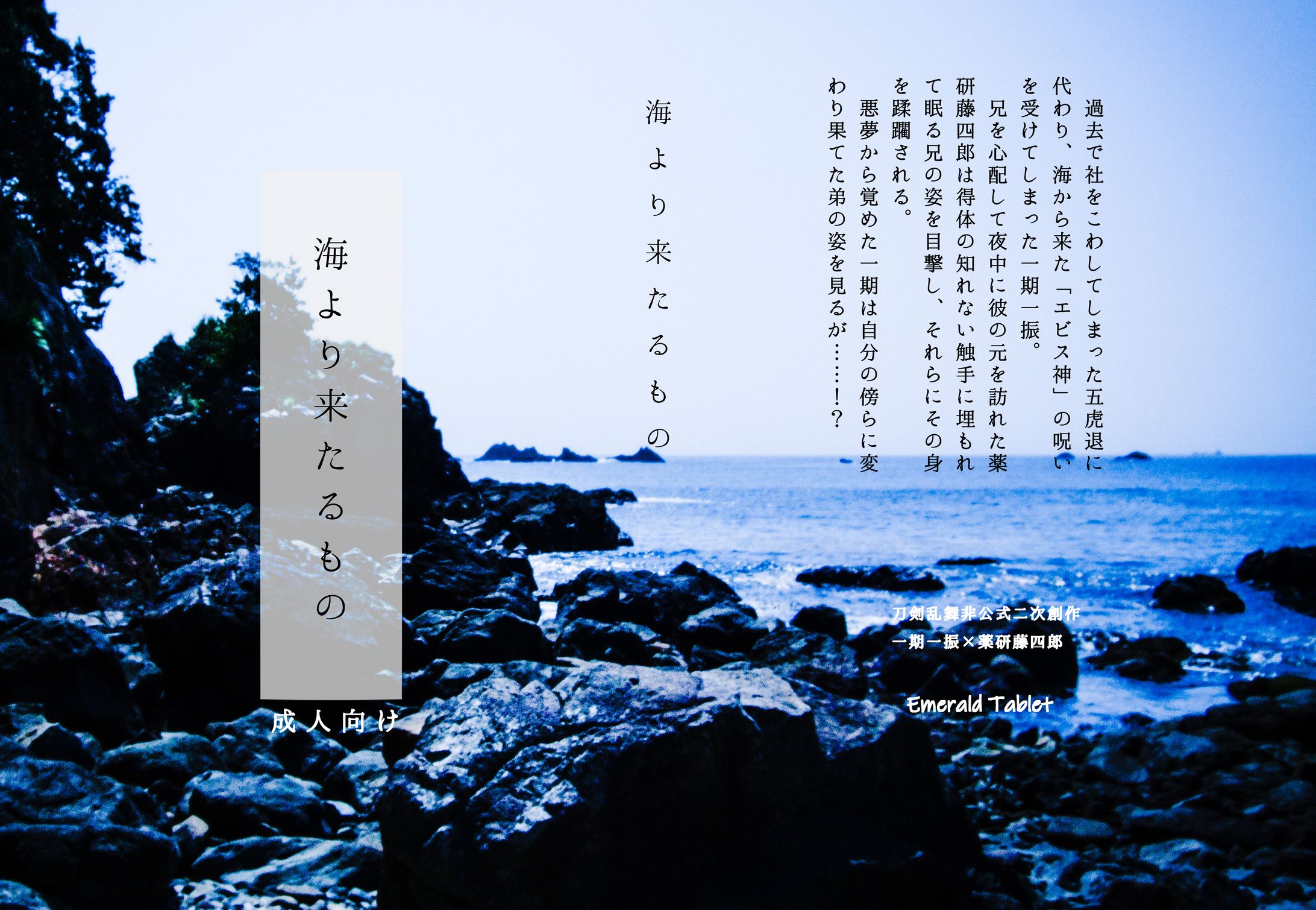 実績紹介　表紙-1