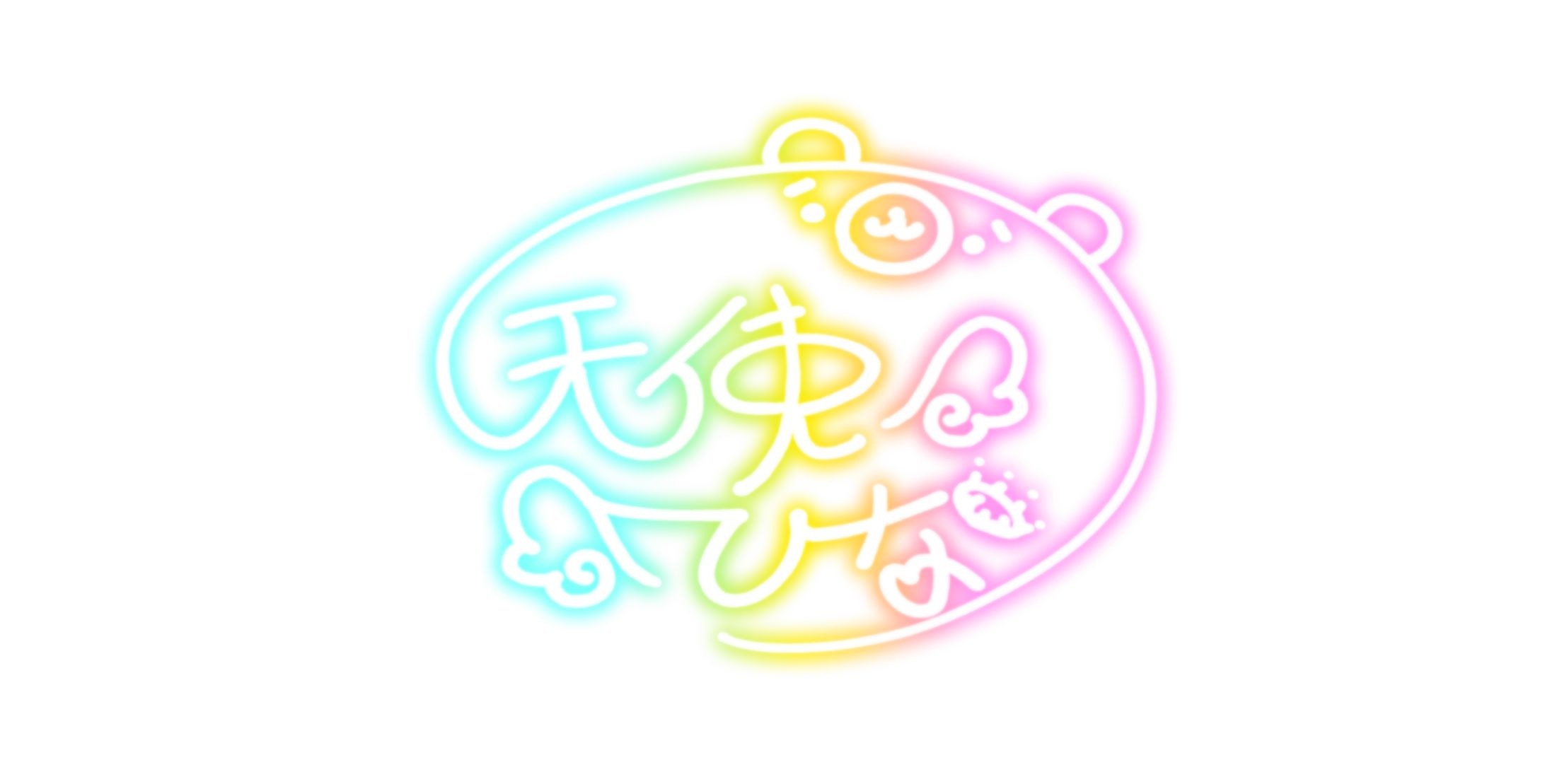 天使ひな様-1