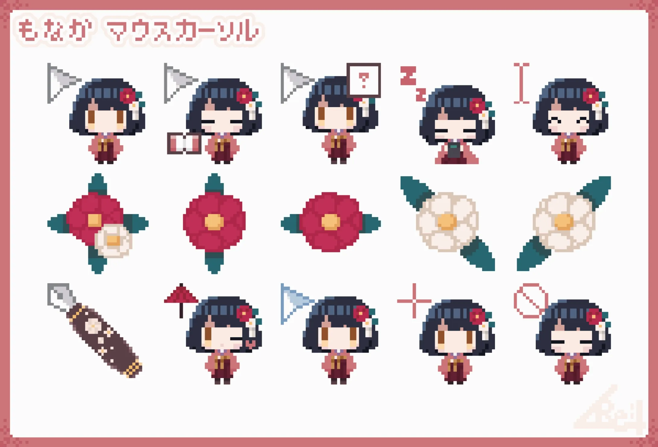 マウスカーソル / ピクセルアート-1