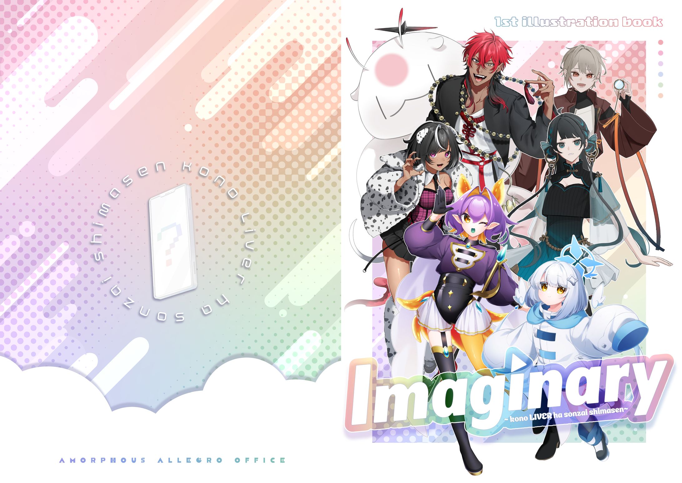 架空Vtuber-1