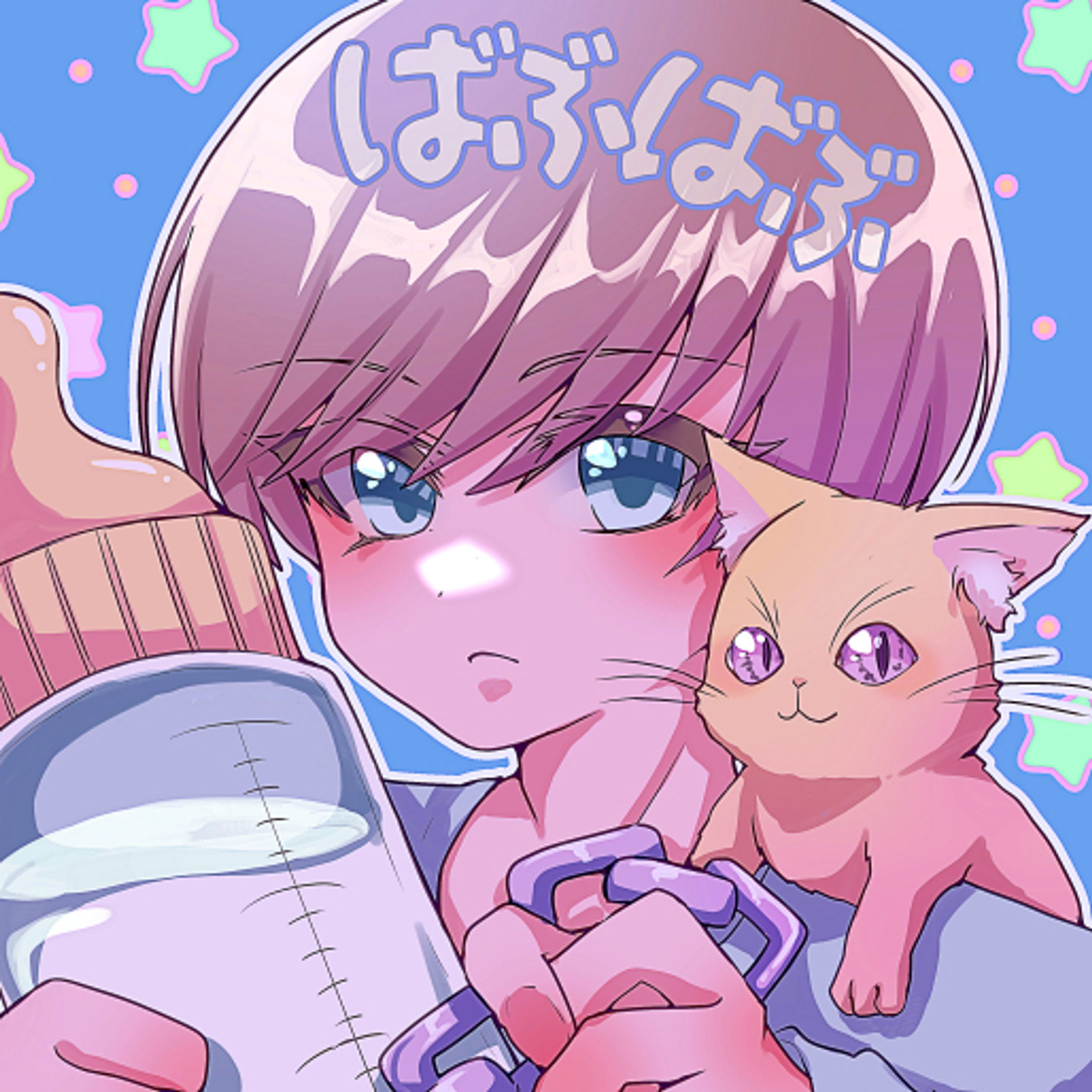 streamer icon-1