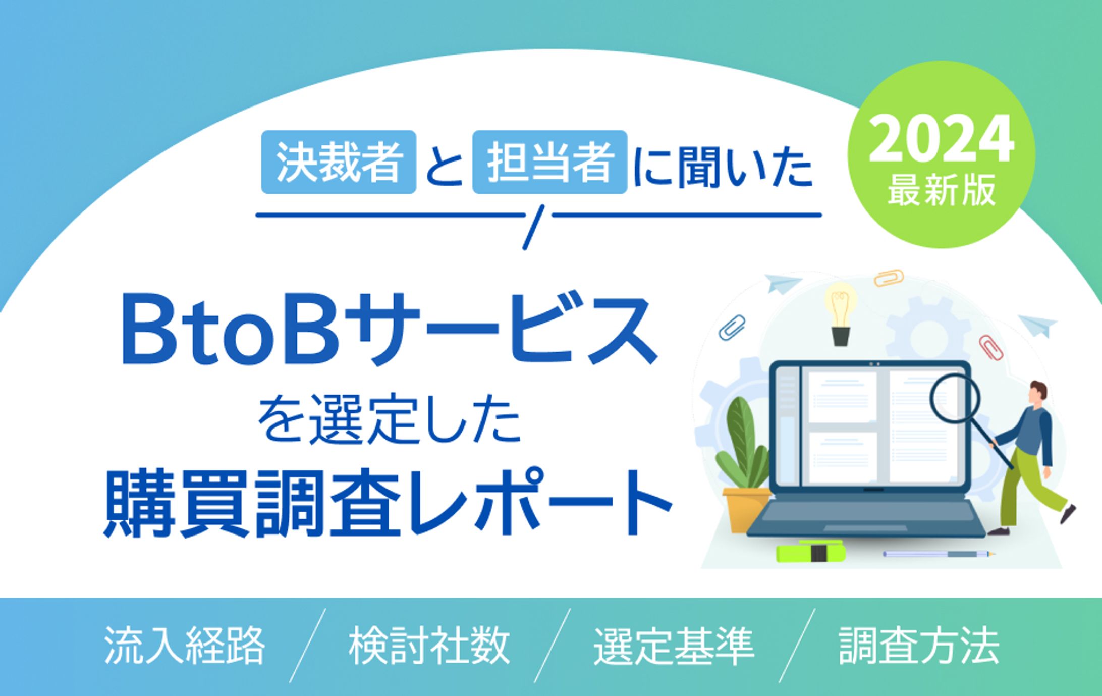 サムネイル-1