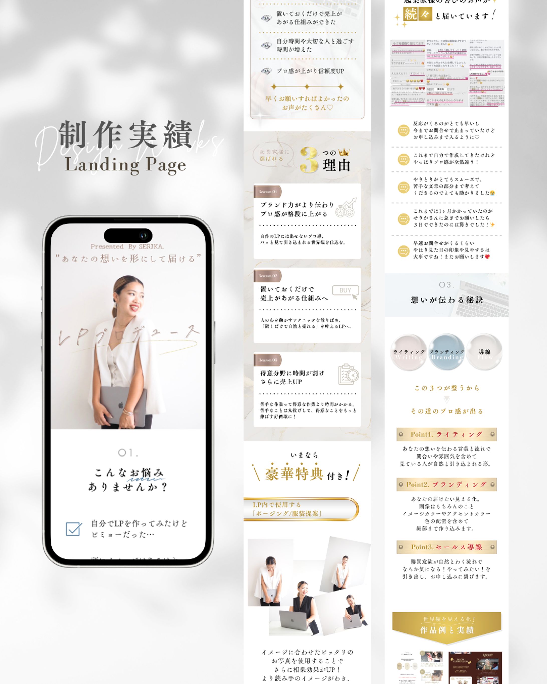 LP制作-1