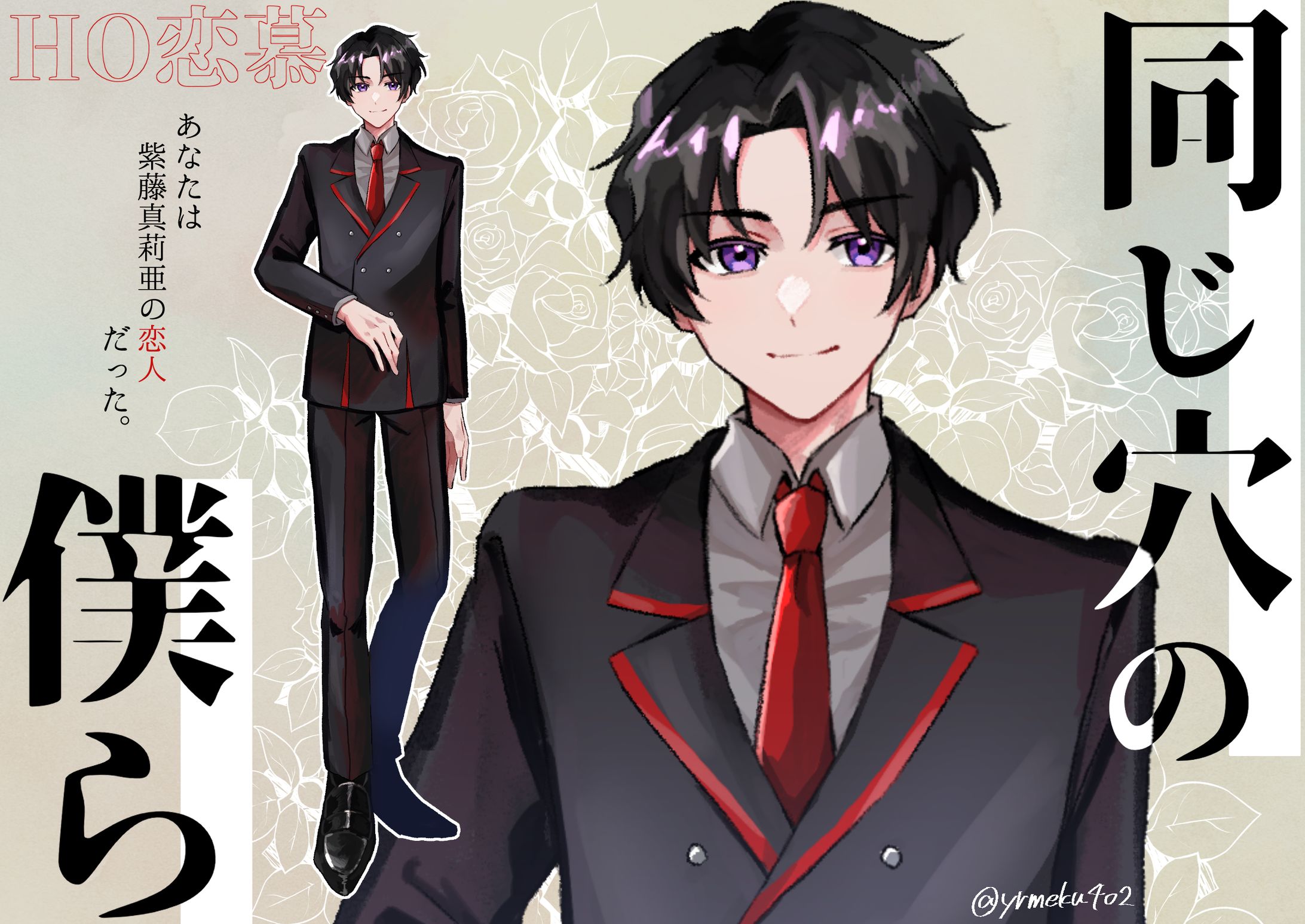 【立ち絵】ご依頼＆プレゼント企画-1