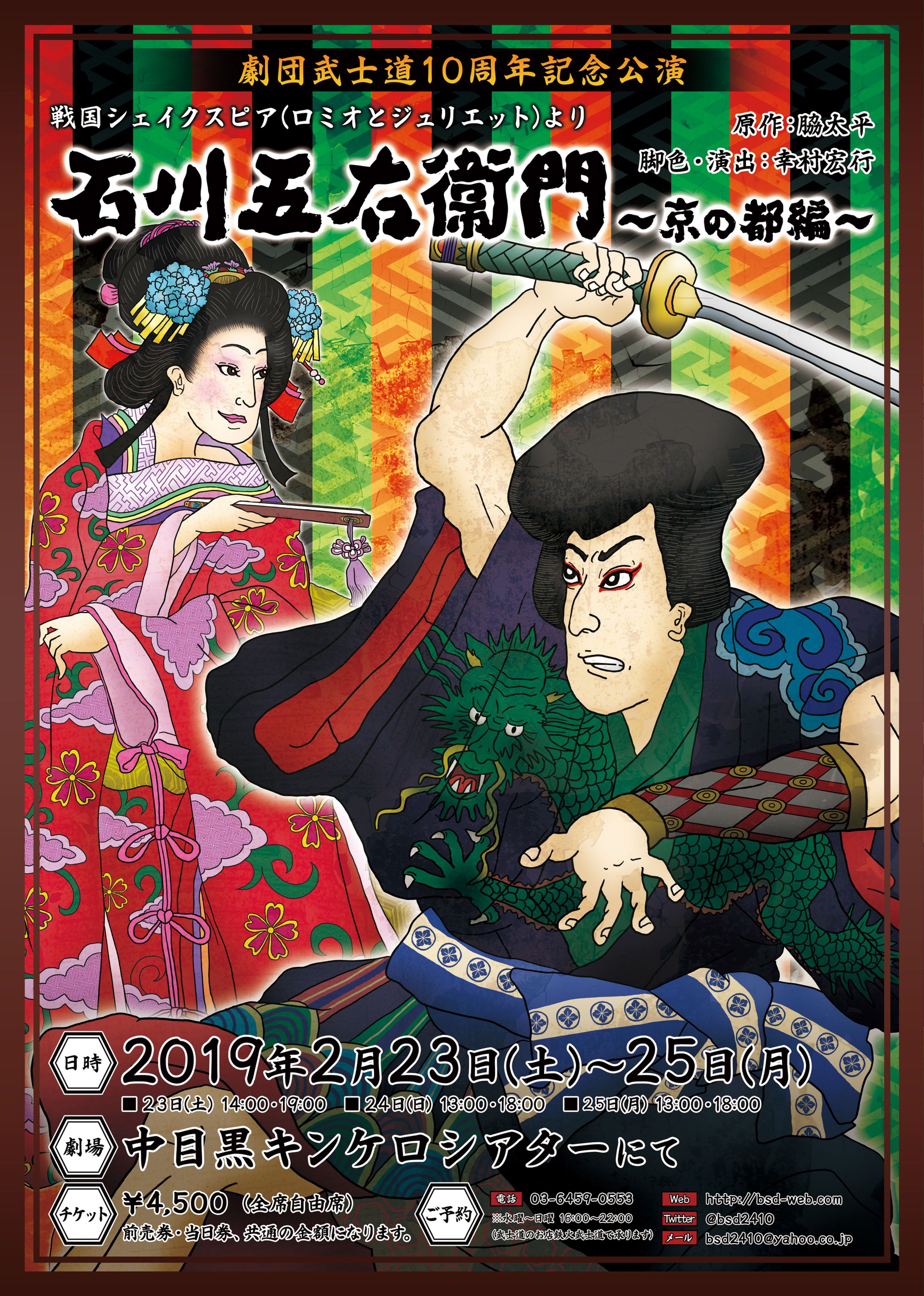 フライヤーデザイン-1