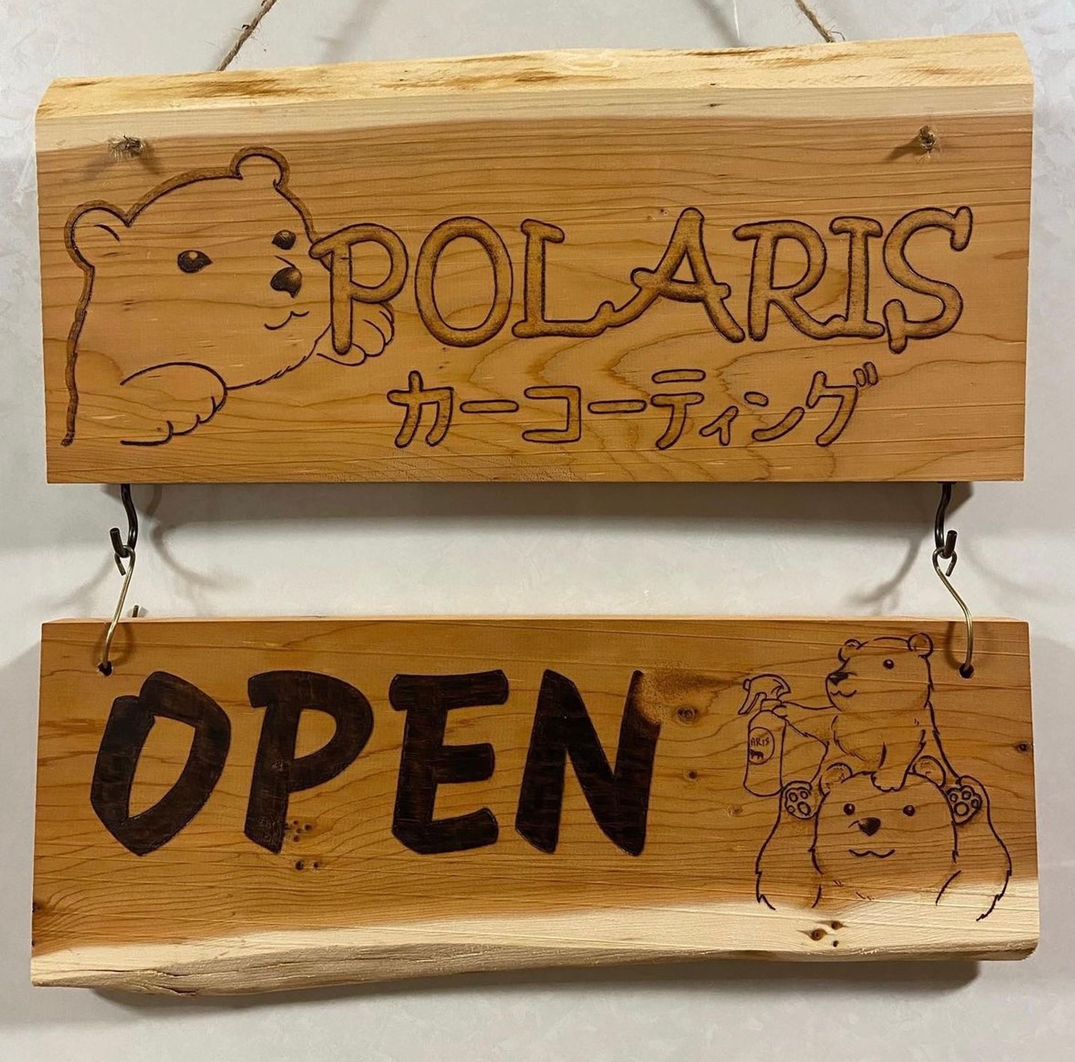店舗看板-1