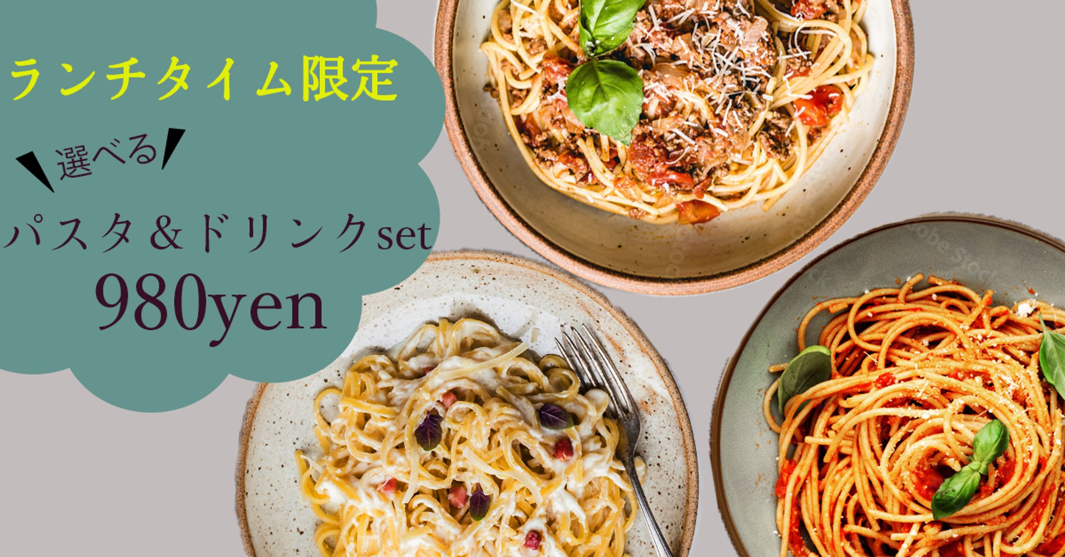 カフェバナー-1