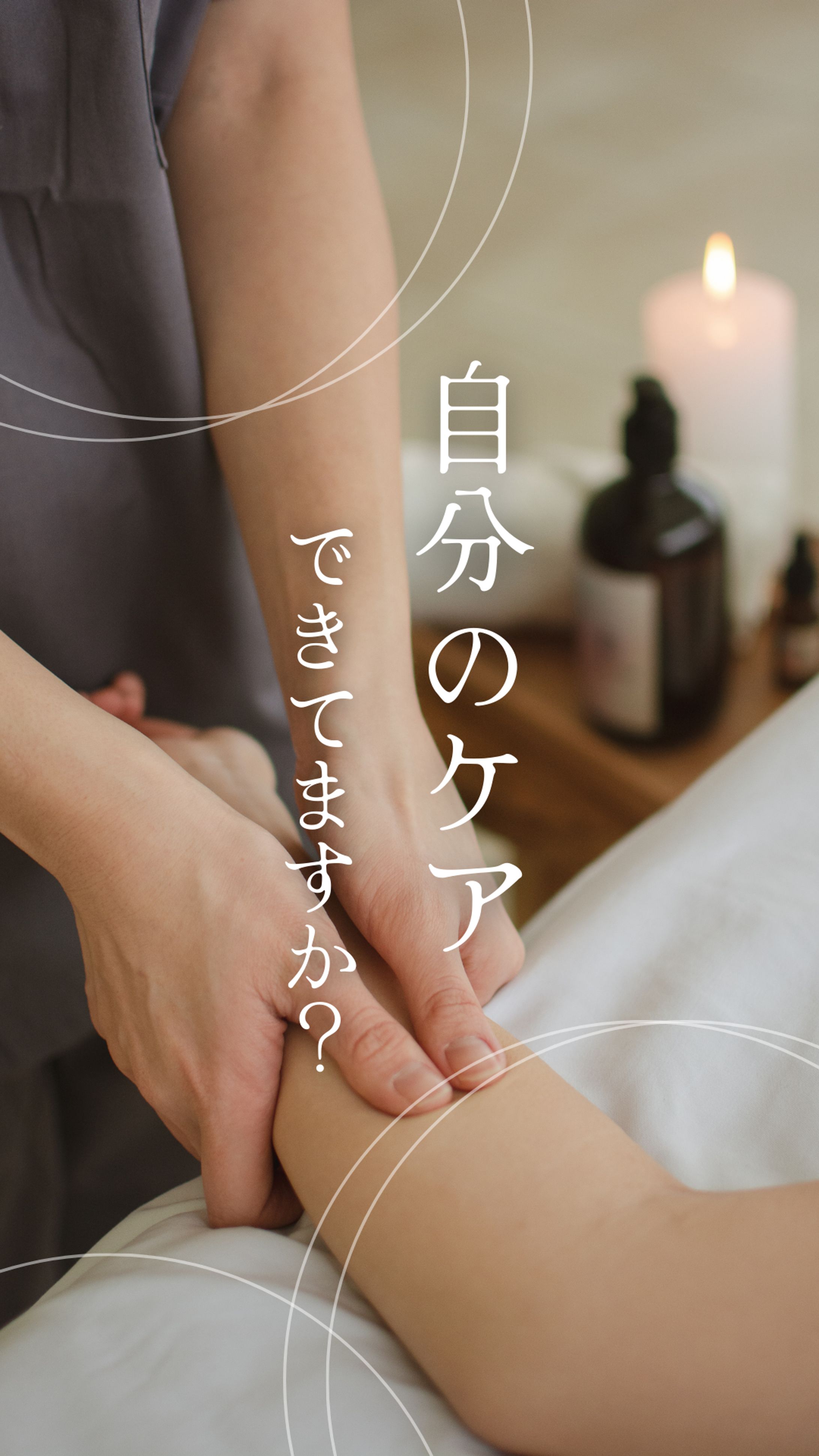 リール表紙のデザイン-1