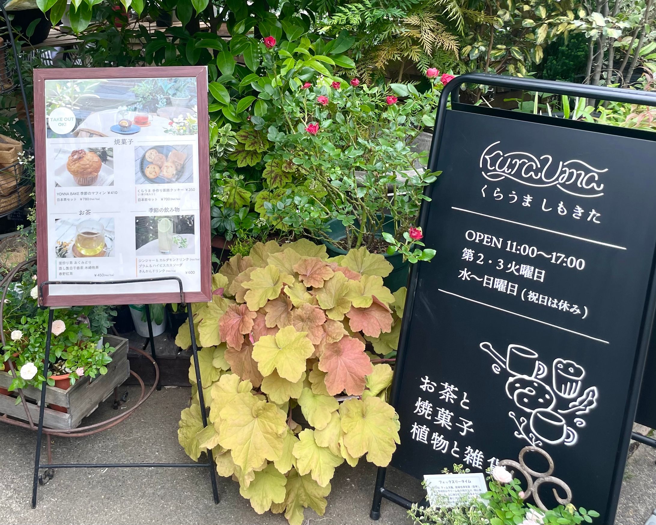 下北沢 店舗の運営業務-1