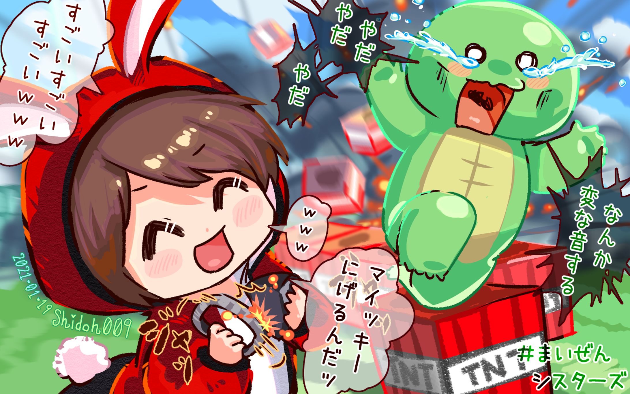 TNTで魔法の架け橋-1