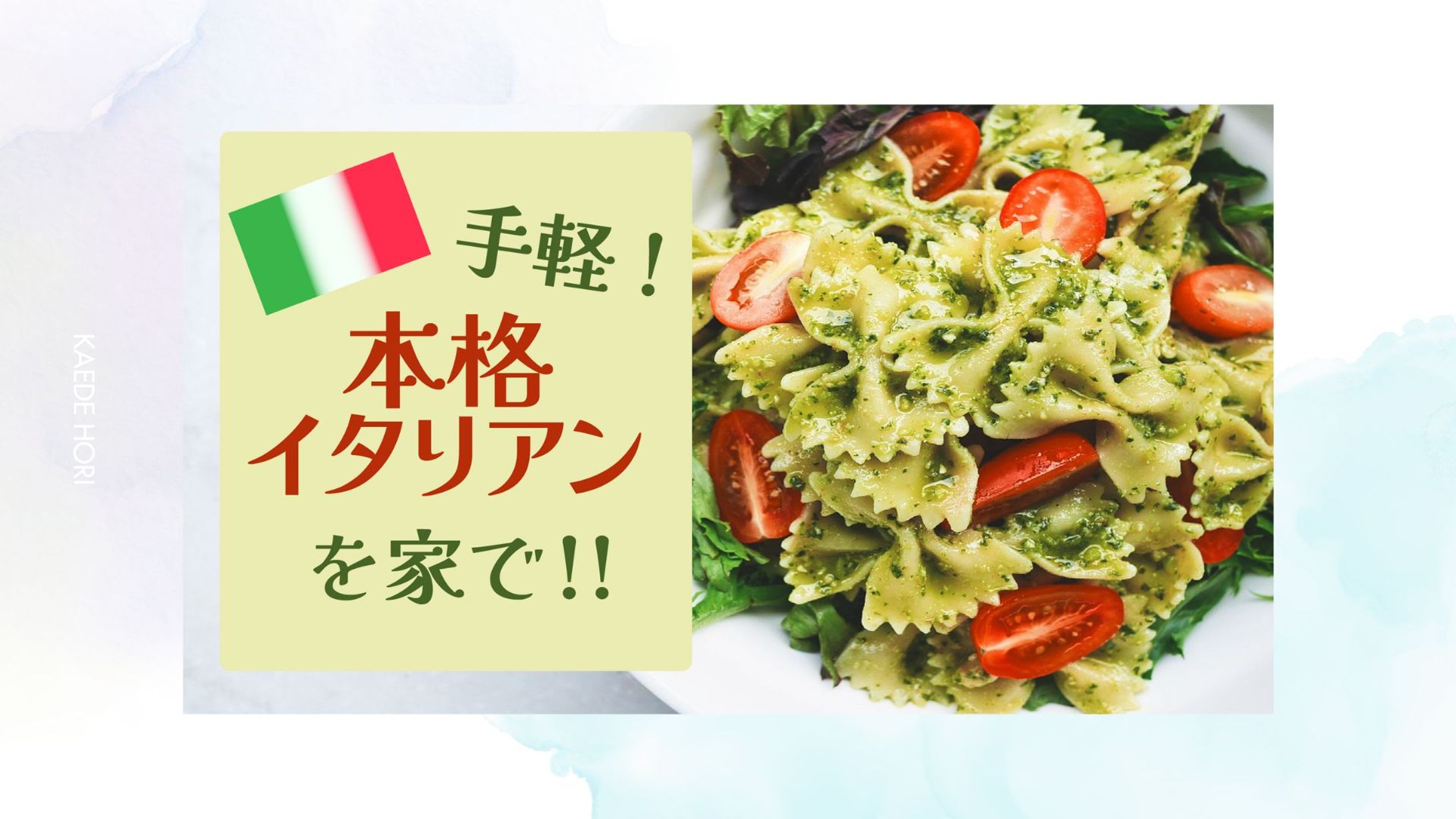 料理系YouTube サムネイル-1