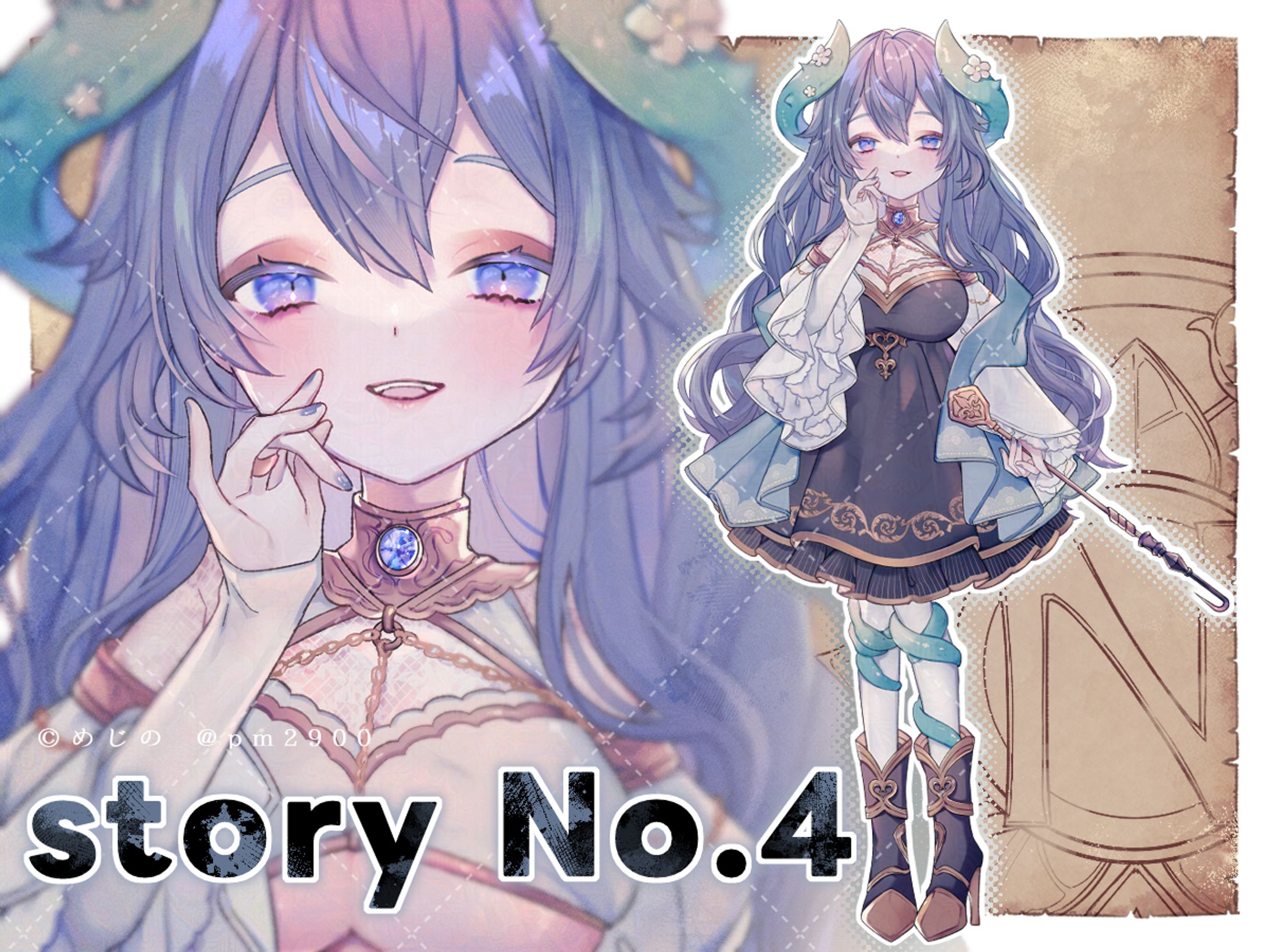 【実績】Adopt-1