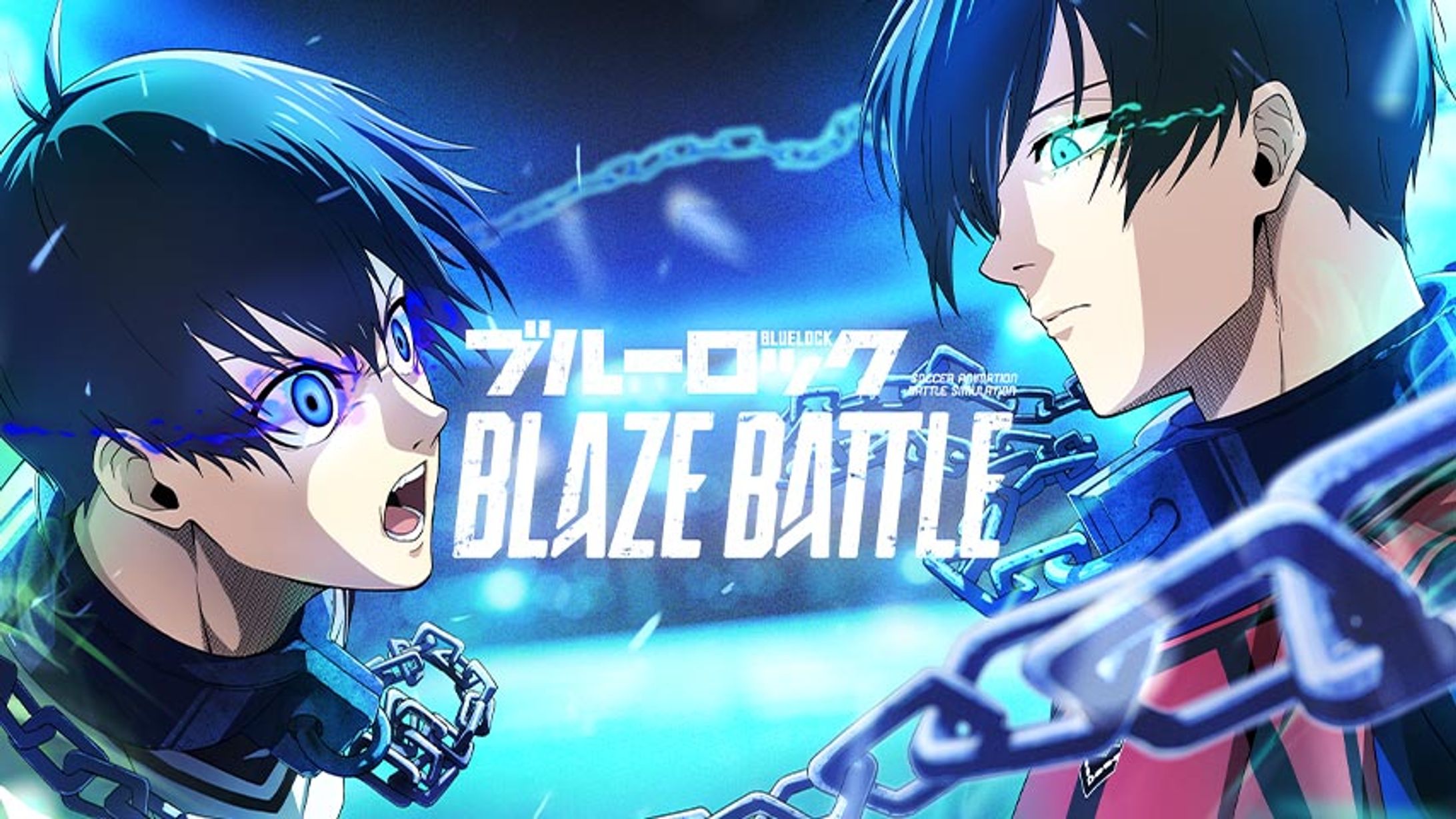 【Banner】ブルーロック BLAZE BATTLE【広告】-1