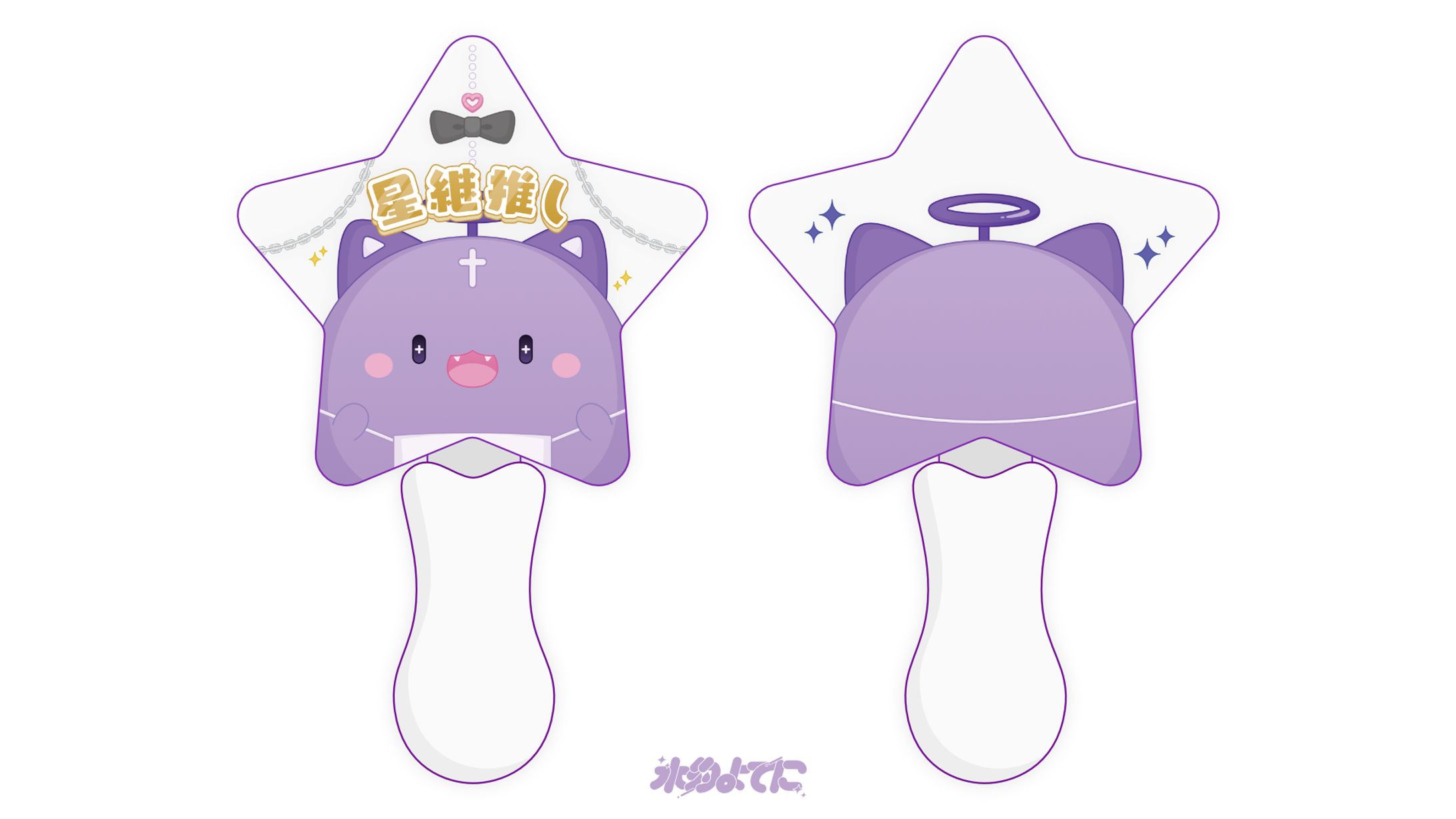 GOODS DESIGN┊︎星継 星型ペンライト-1