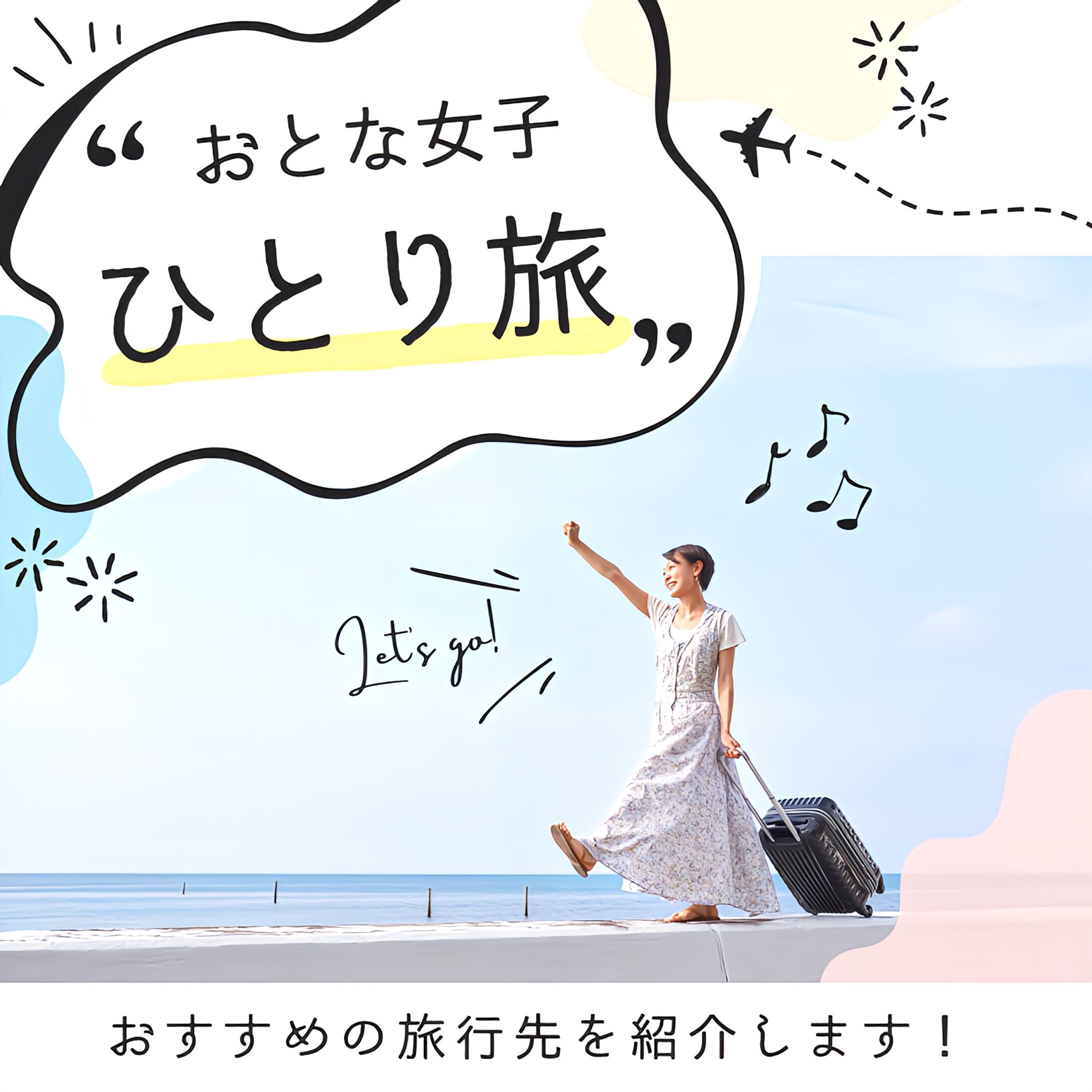 Instagram 自由制作-1